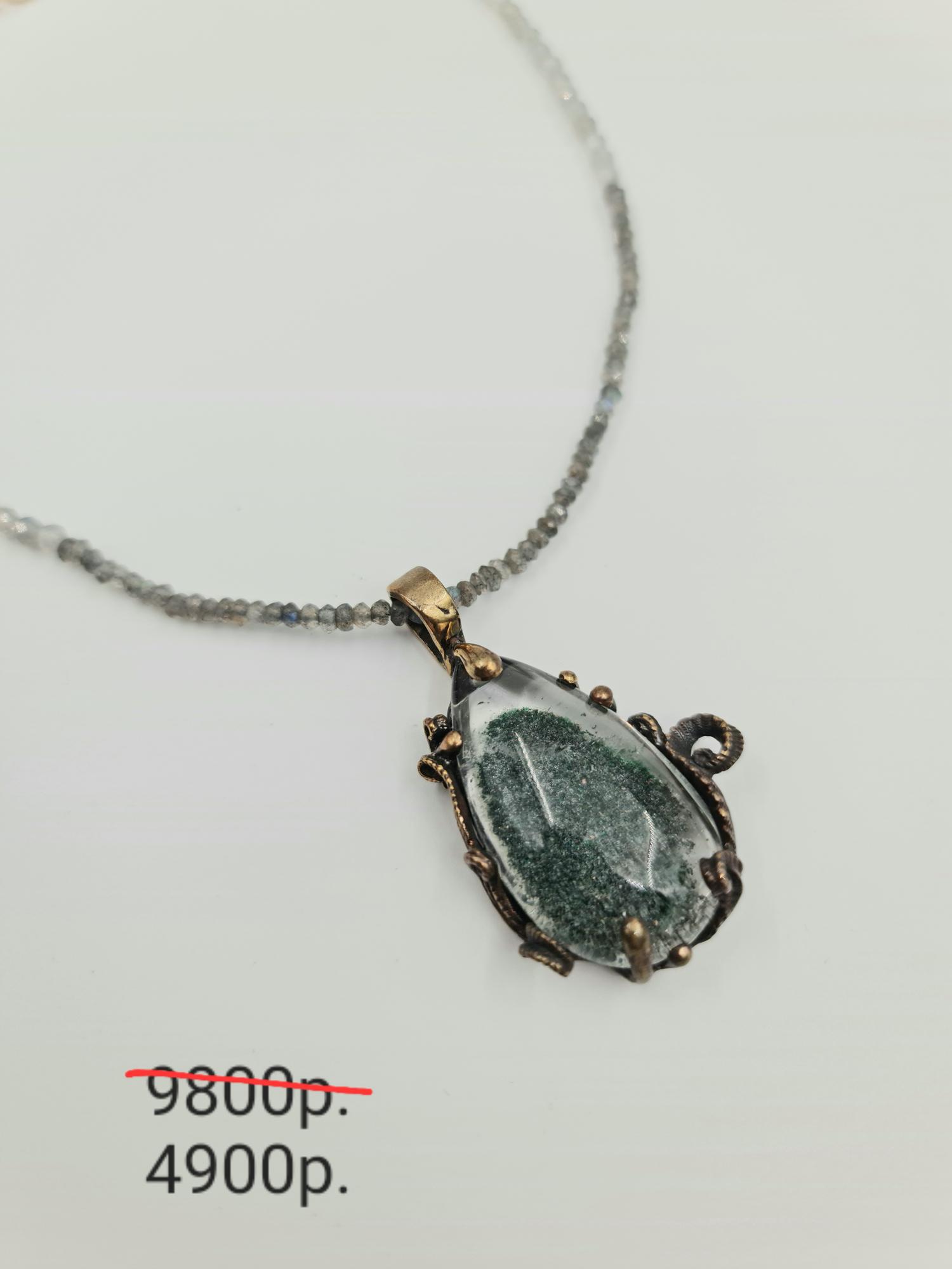 Подвеска "Подводный мир" -50%