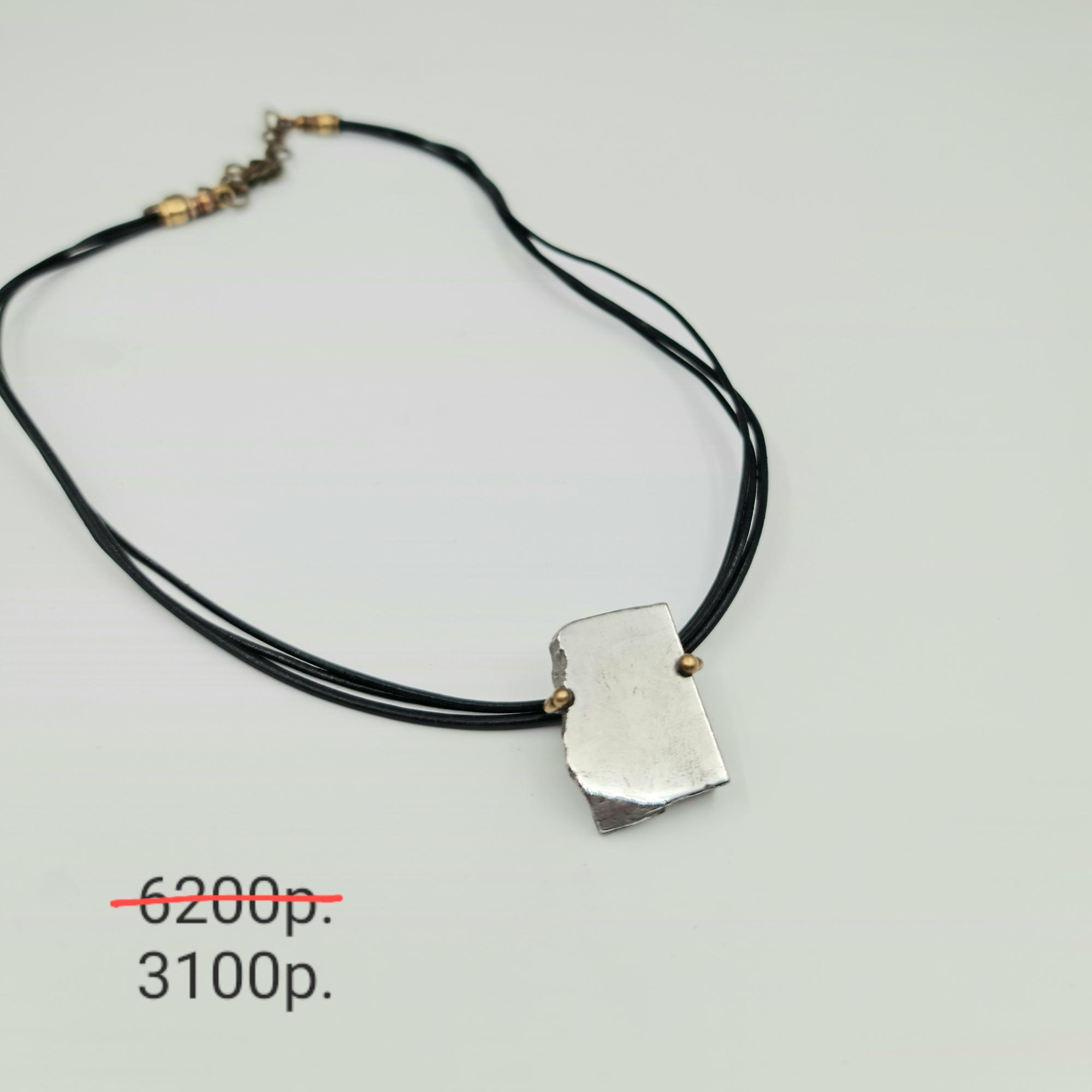 Подвеска "Спэл" 3 -50%