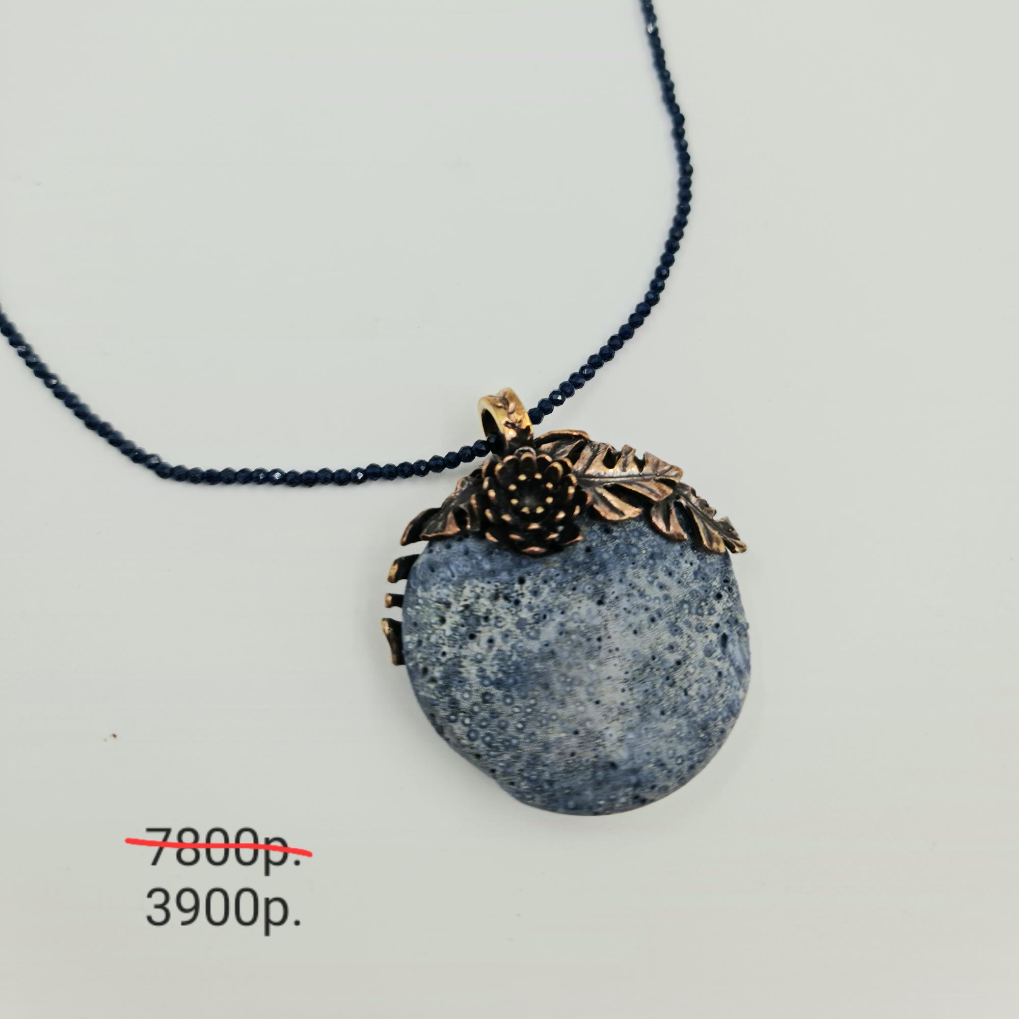 Подвеска "Анемон" -50%