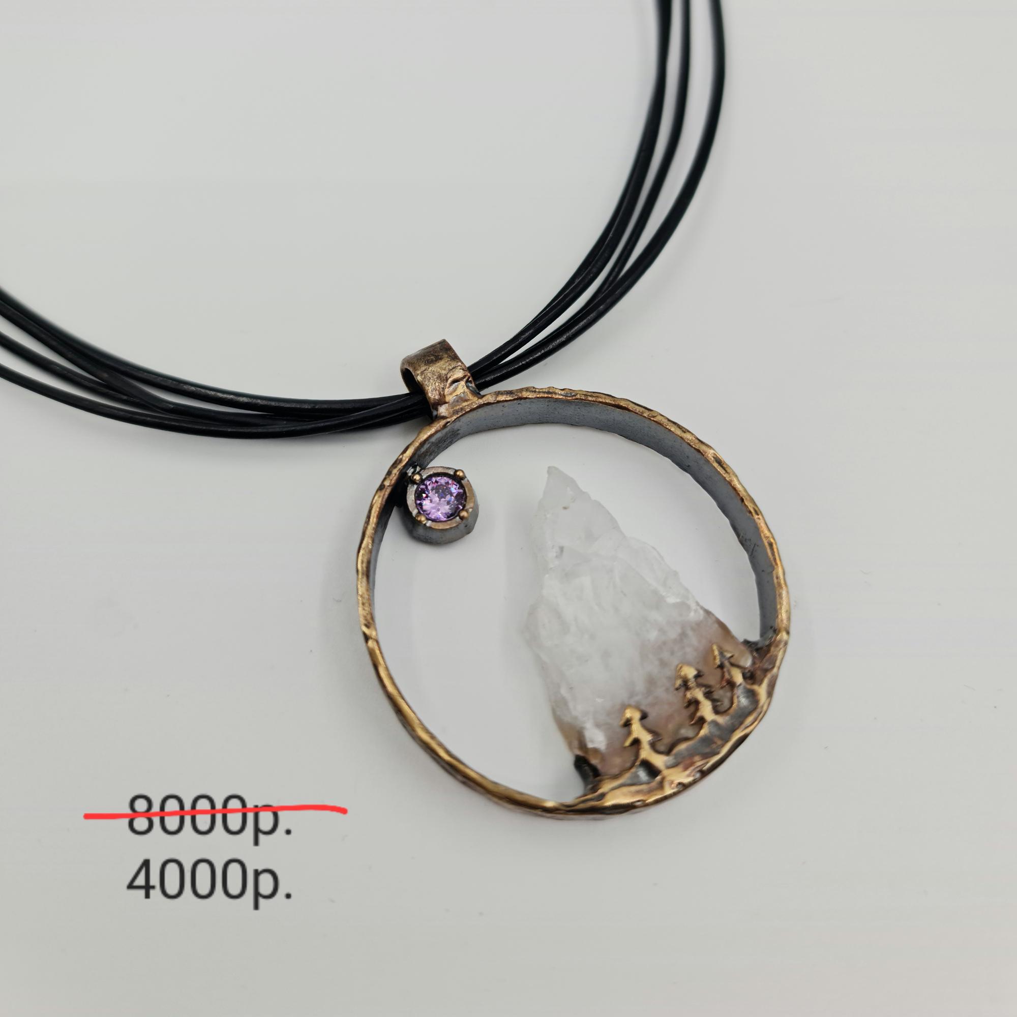 Подвеска "Горы" -50%