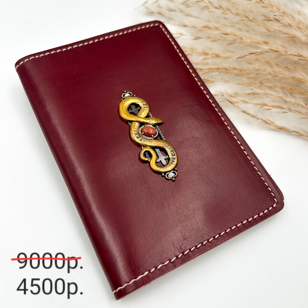 Обложка на паспорт "Аспид" -50%