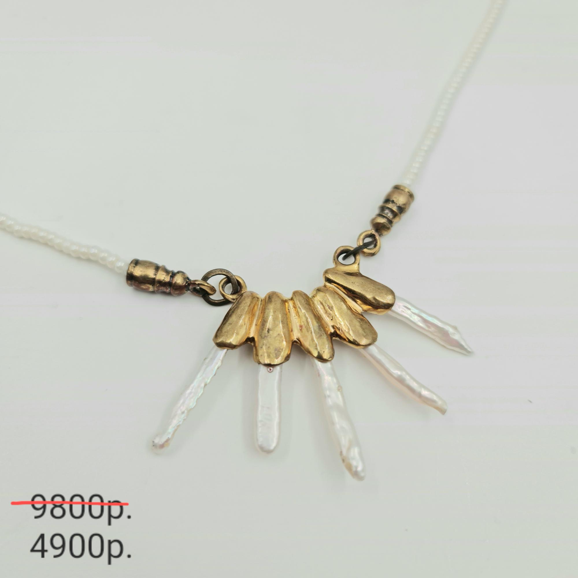 Подвеска "Эна" -50%