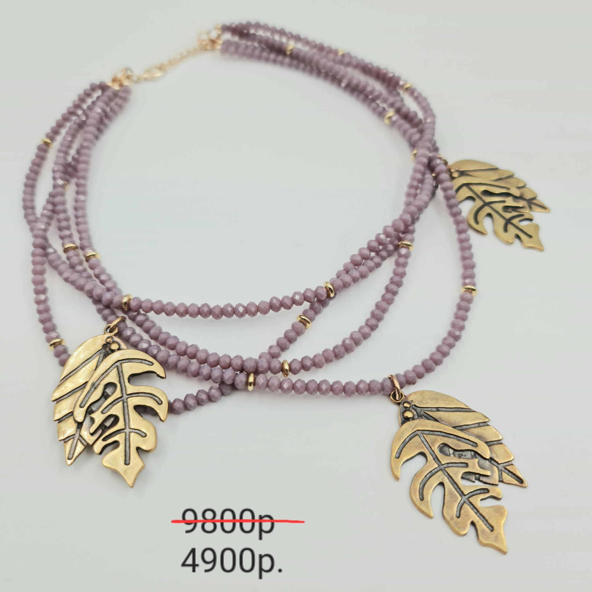 Колье "Листопад" -50%