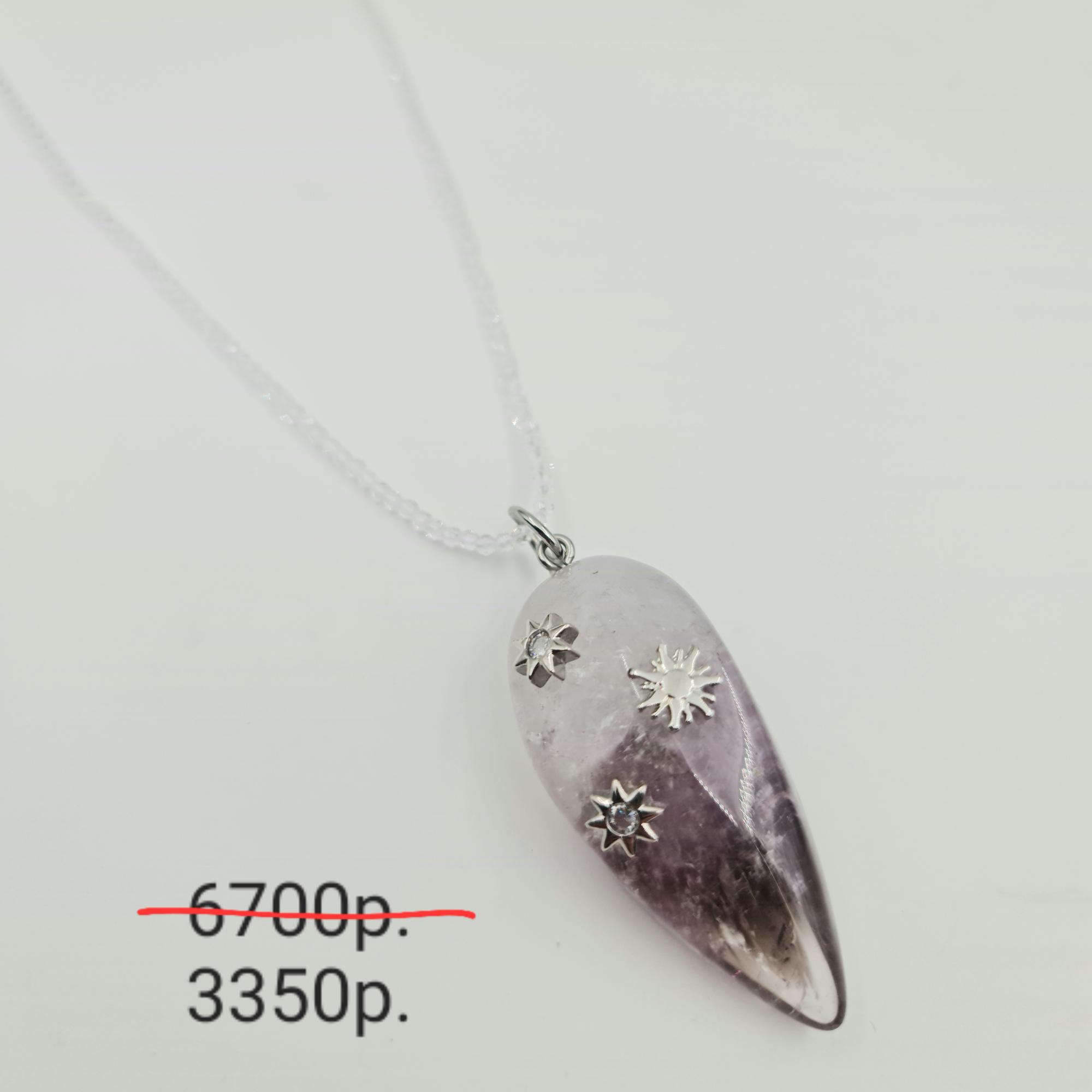 Подвеска "Аме" -50%