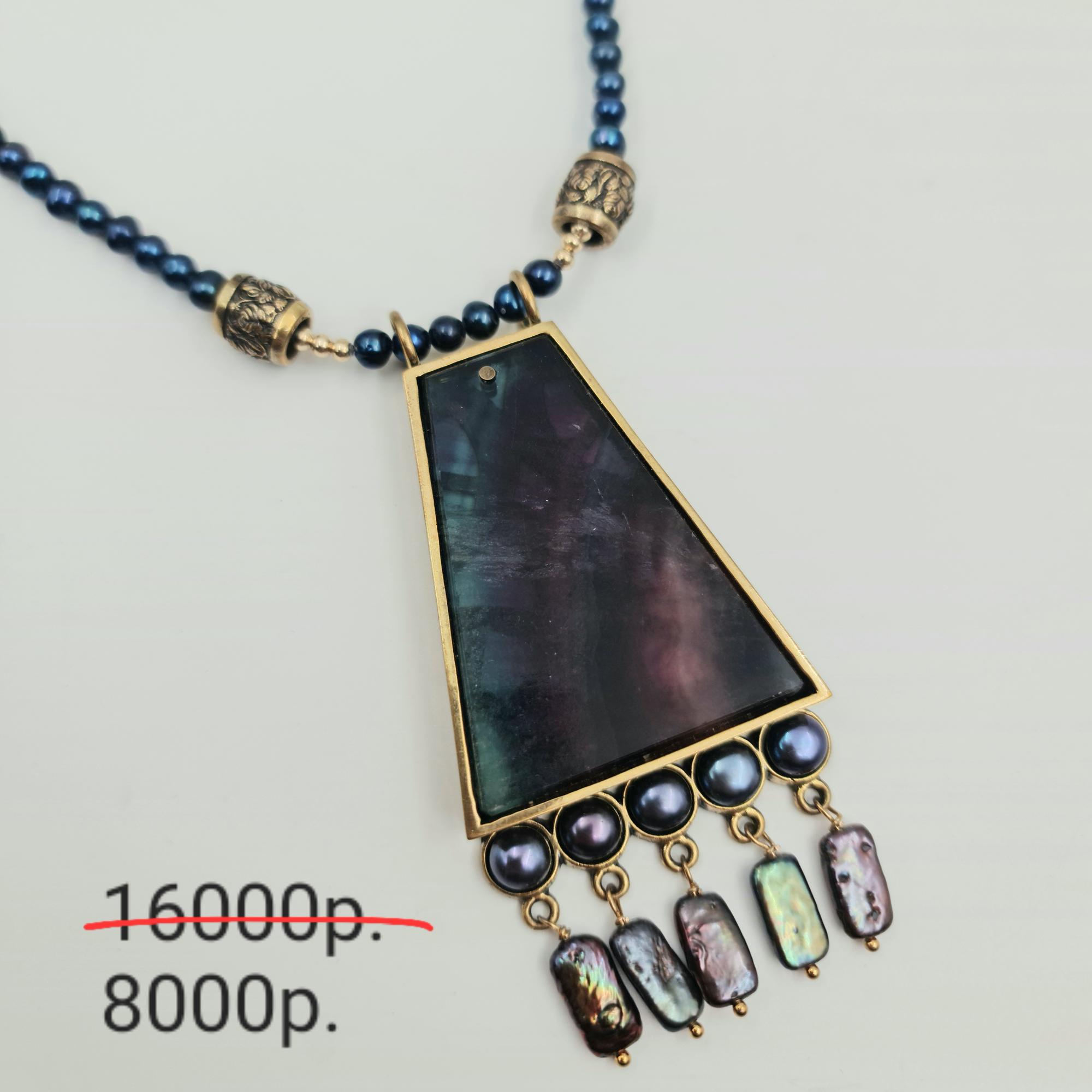 Подвеска "Зимняя радуга" -50%