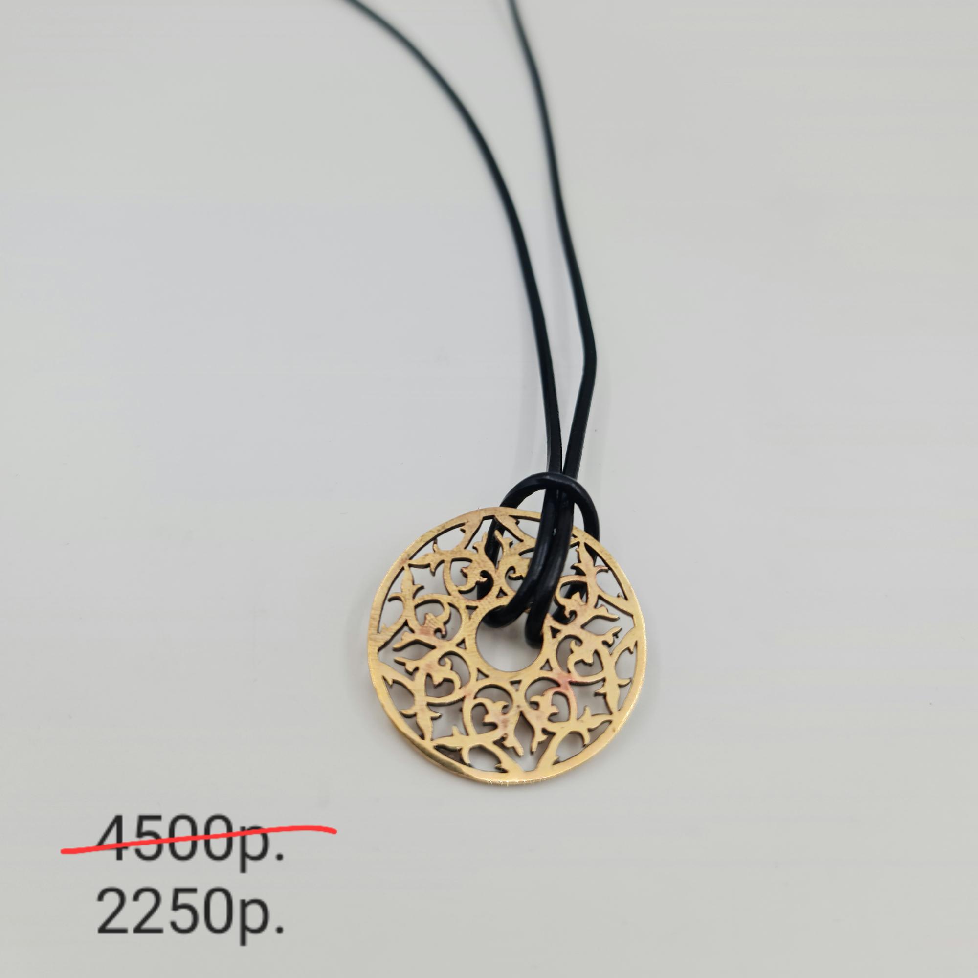 Подвеска "Посолонь" -50%