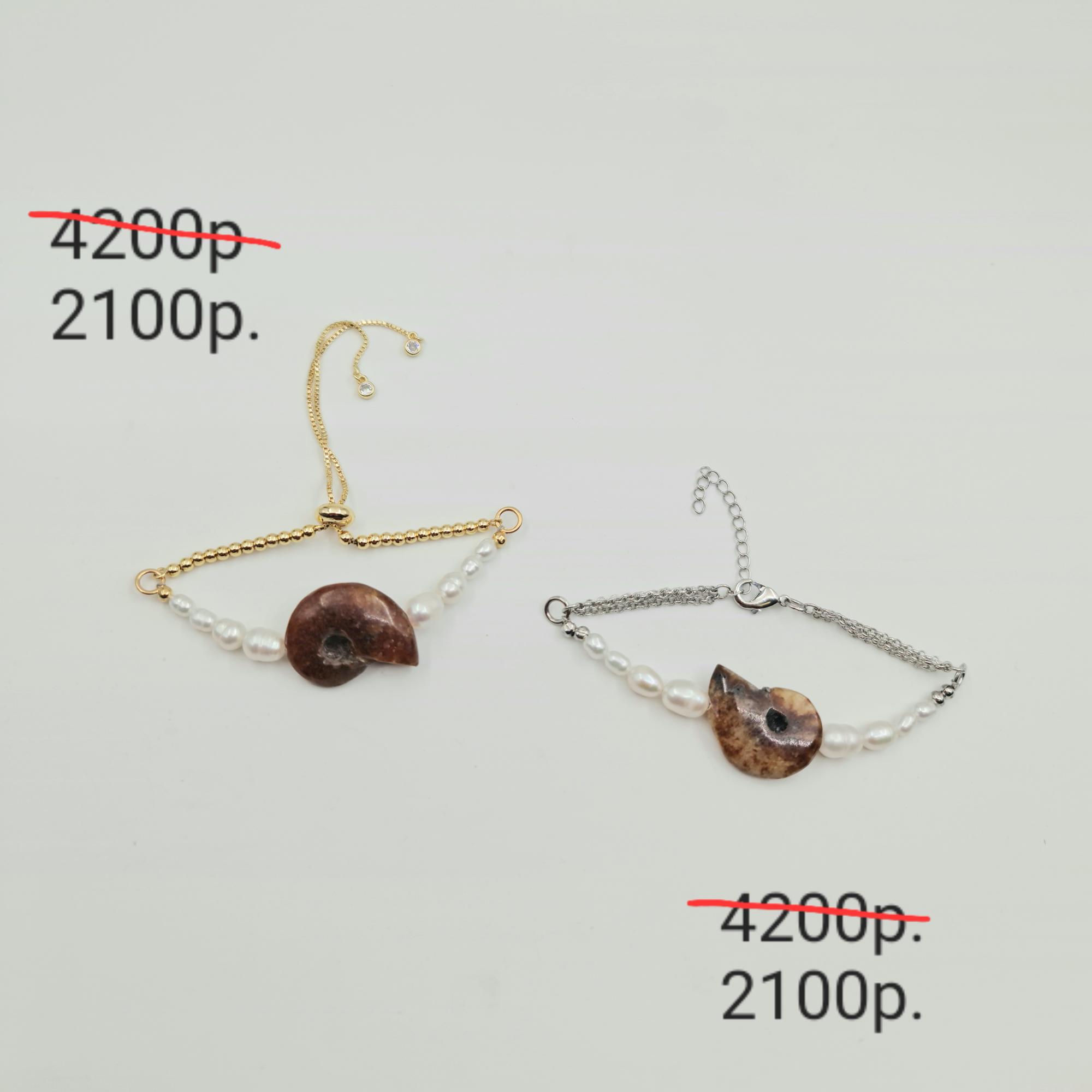 Браслеты с аммонитом -50%