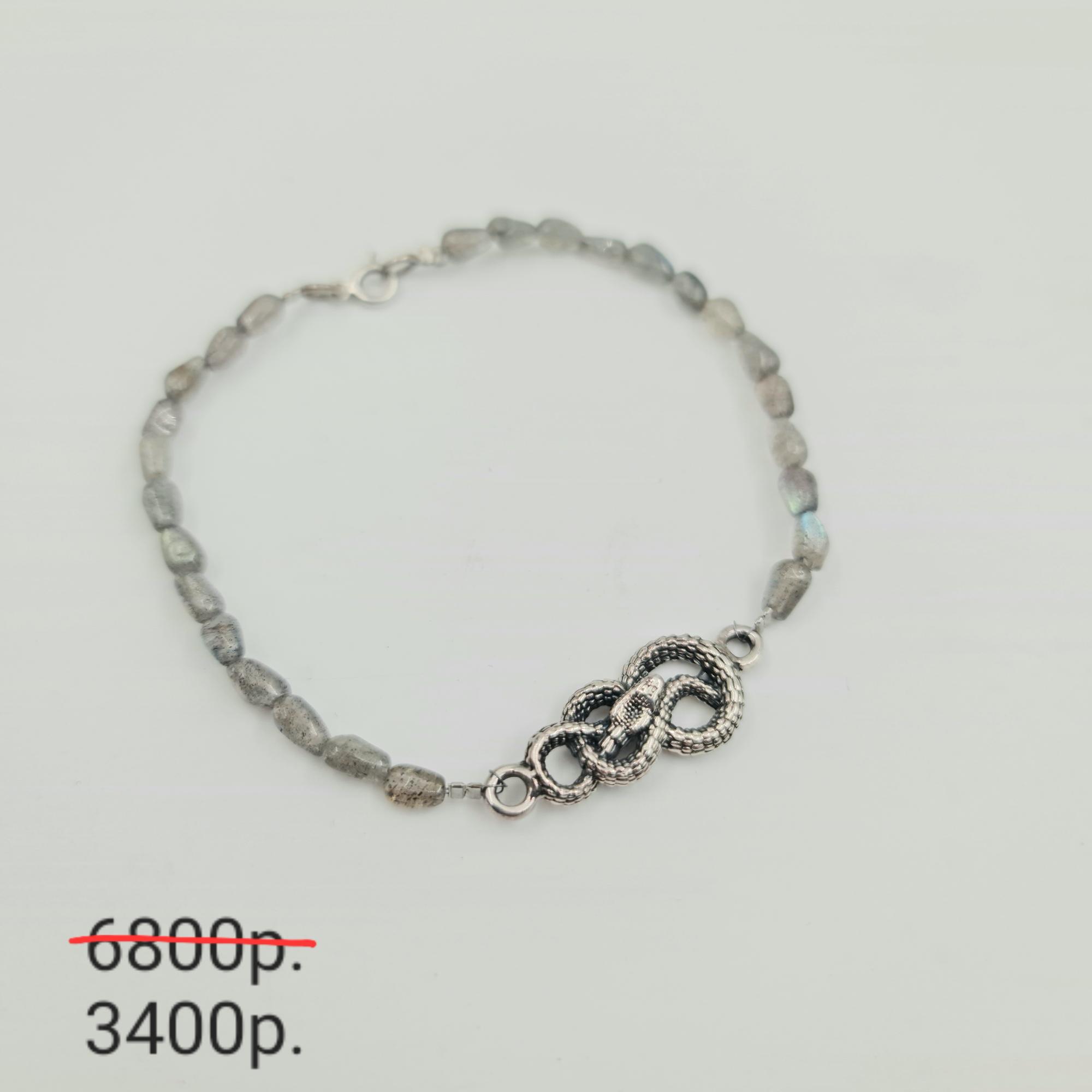 Браслет "Символ года" 2 -50%