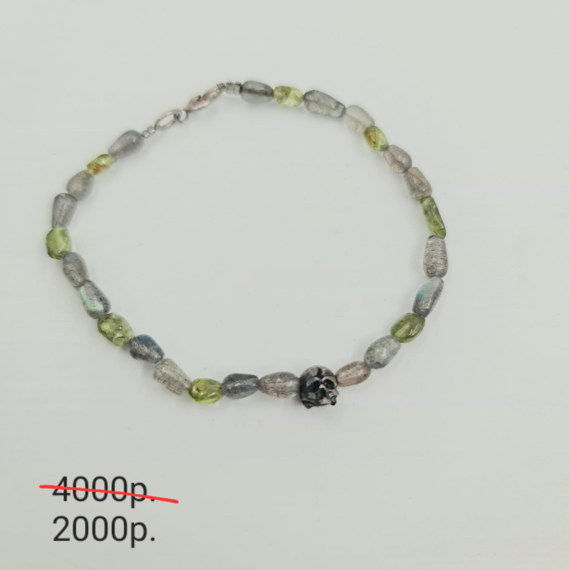 Браслет "Череп" -50%