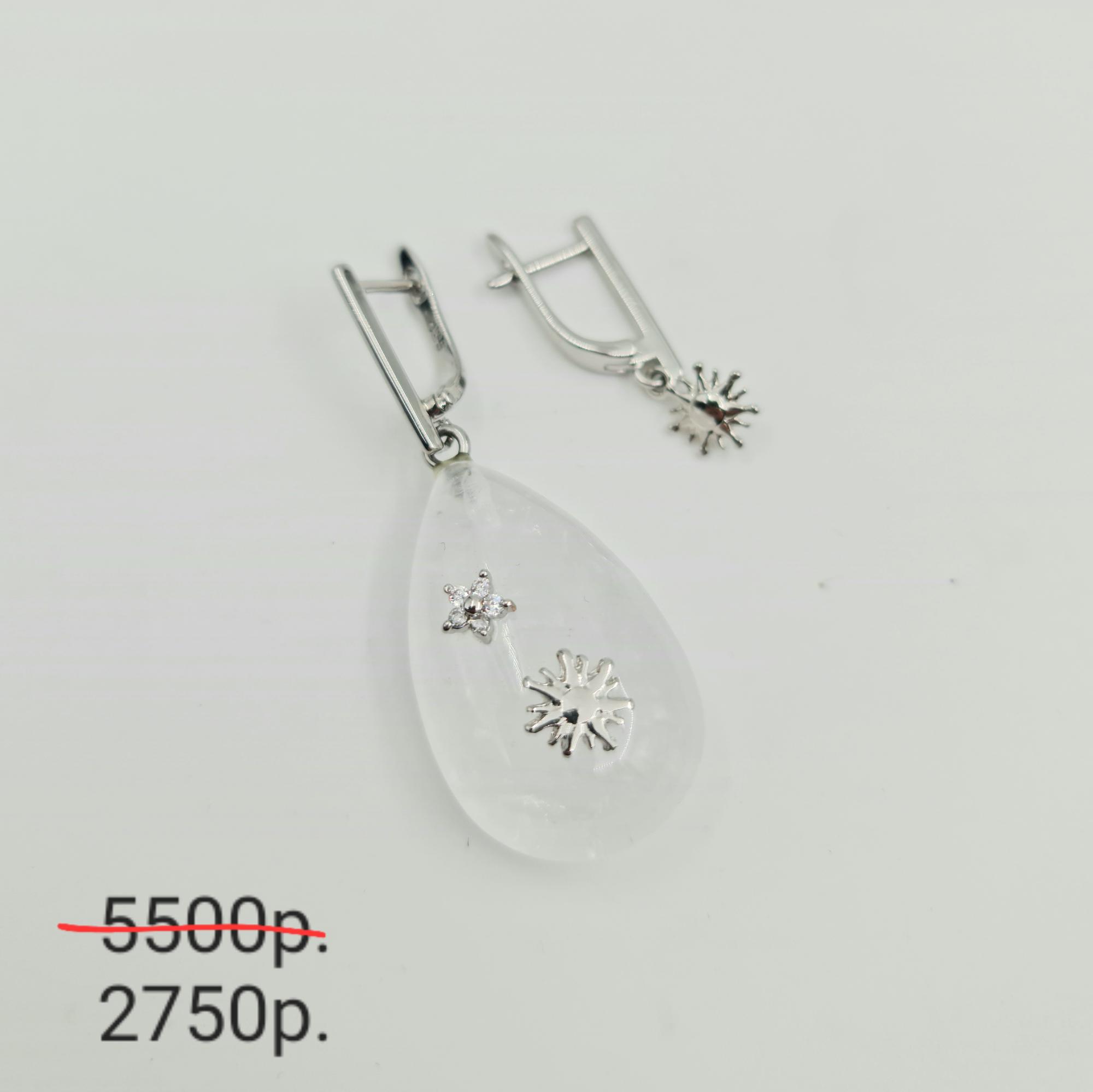 Ассиметричные серьги "Капелька" -50%