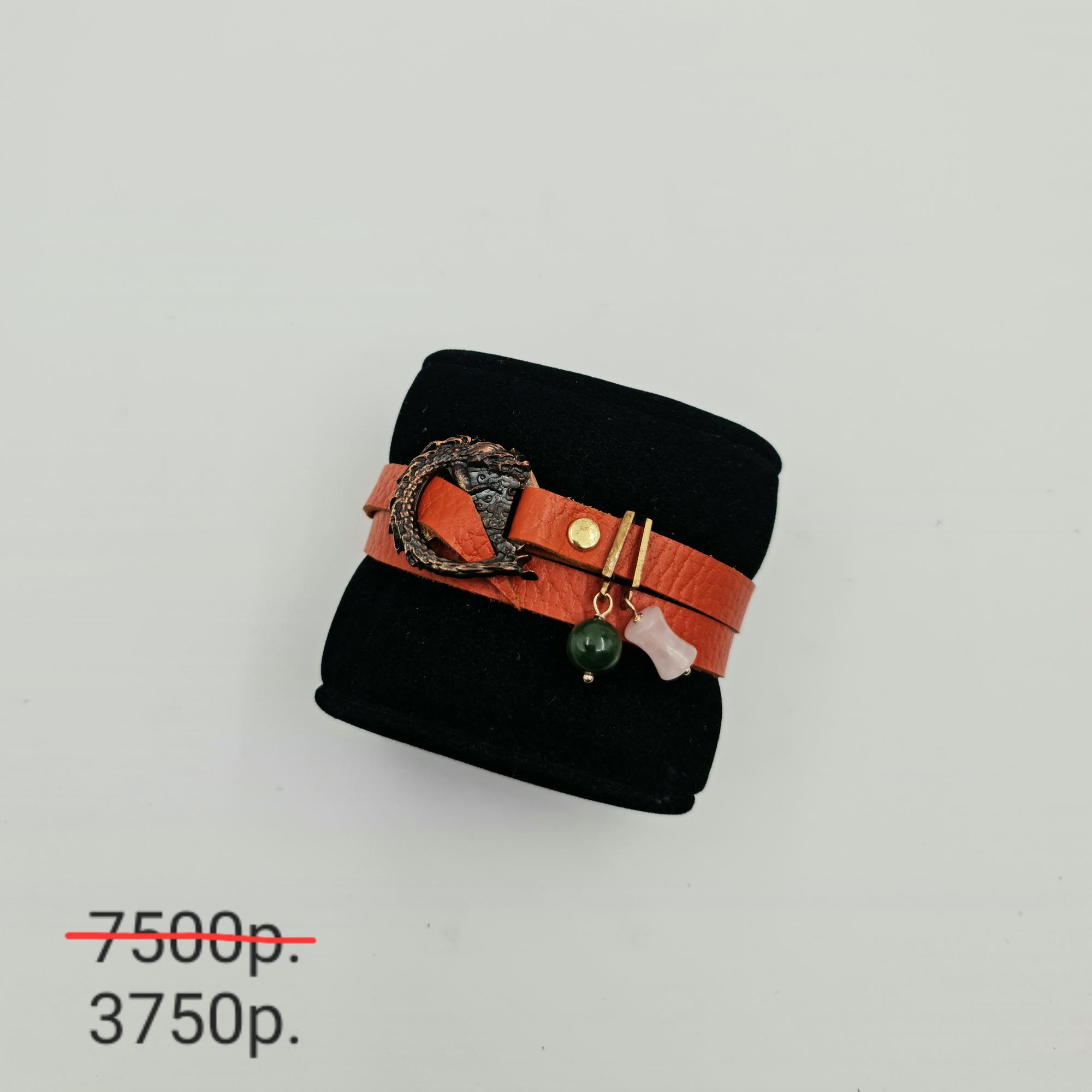 Кожаные браслеты "Дракон" в ассортименте -50%