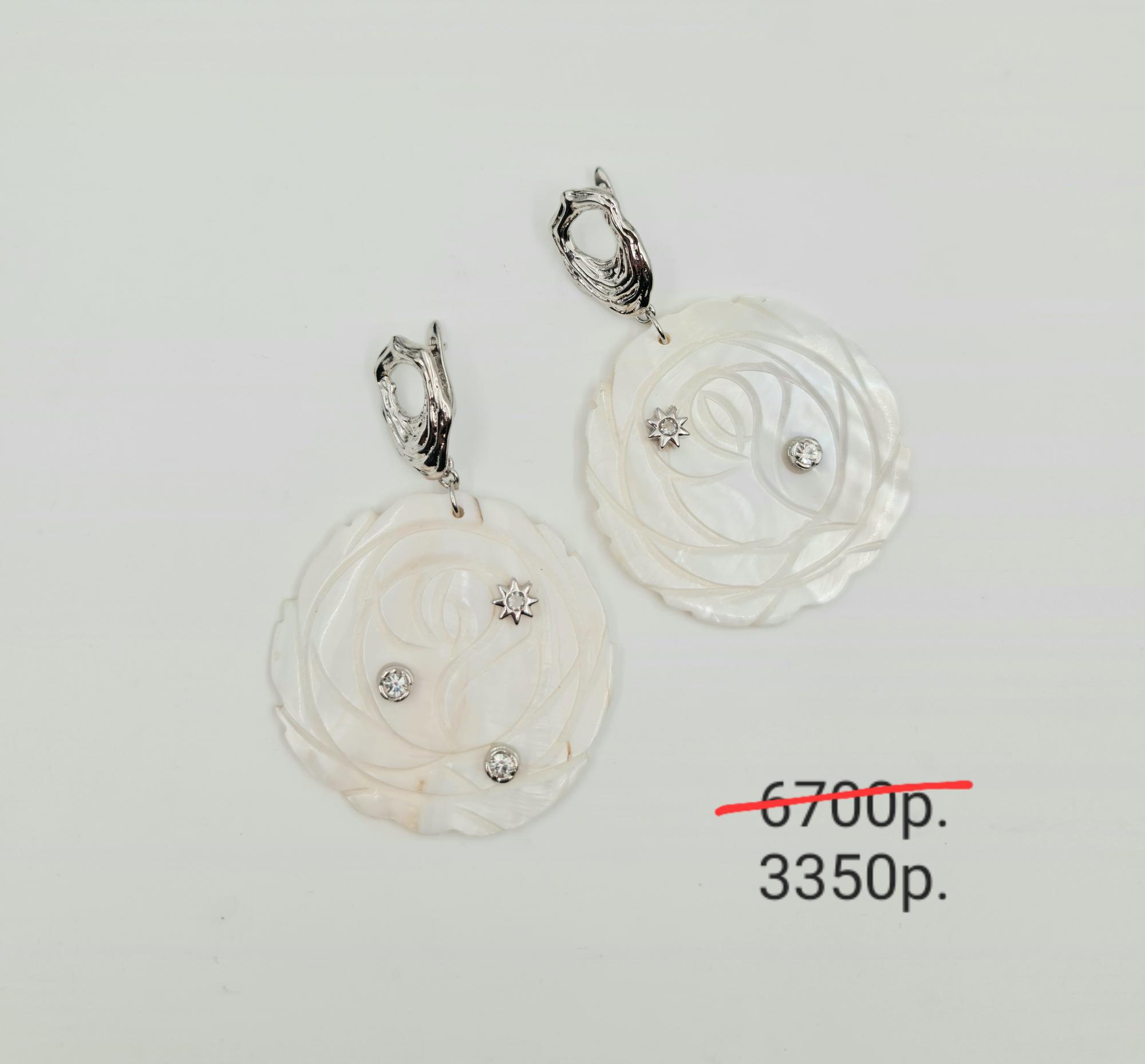Серьги "Снежность"  -50%
