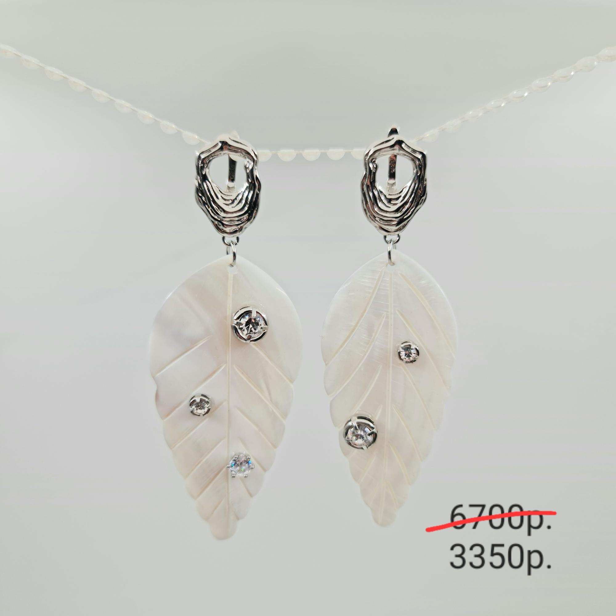 Серьги "Снежность 2" -50%