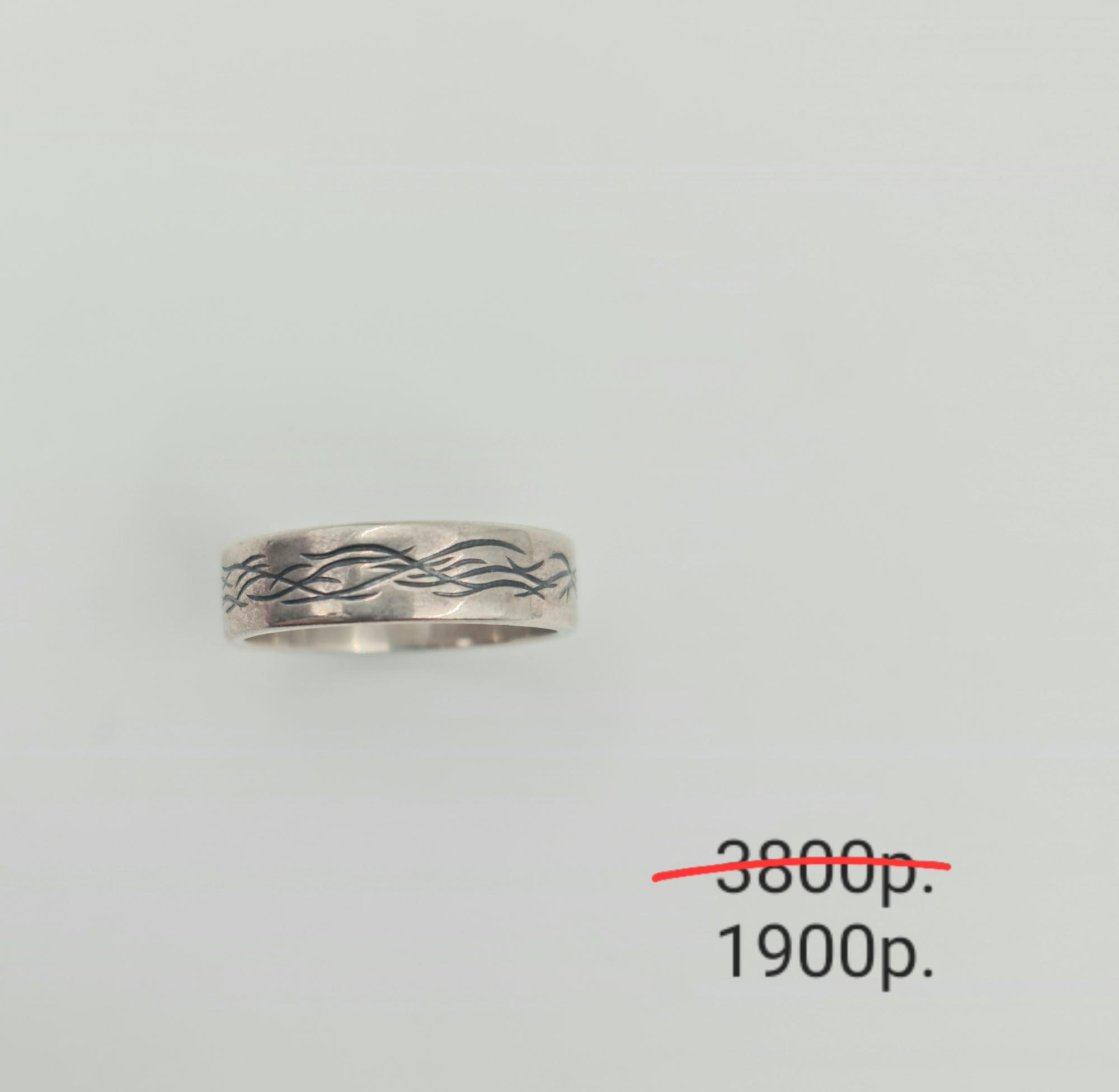 Кольцо "Линия жизни" -50%