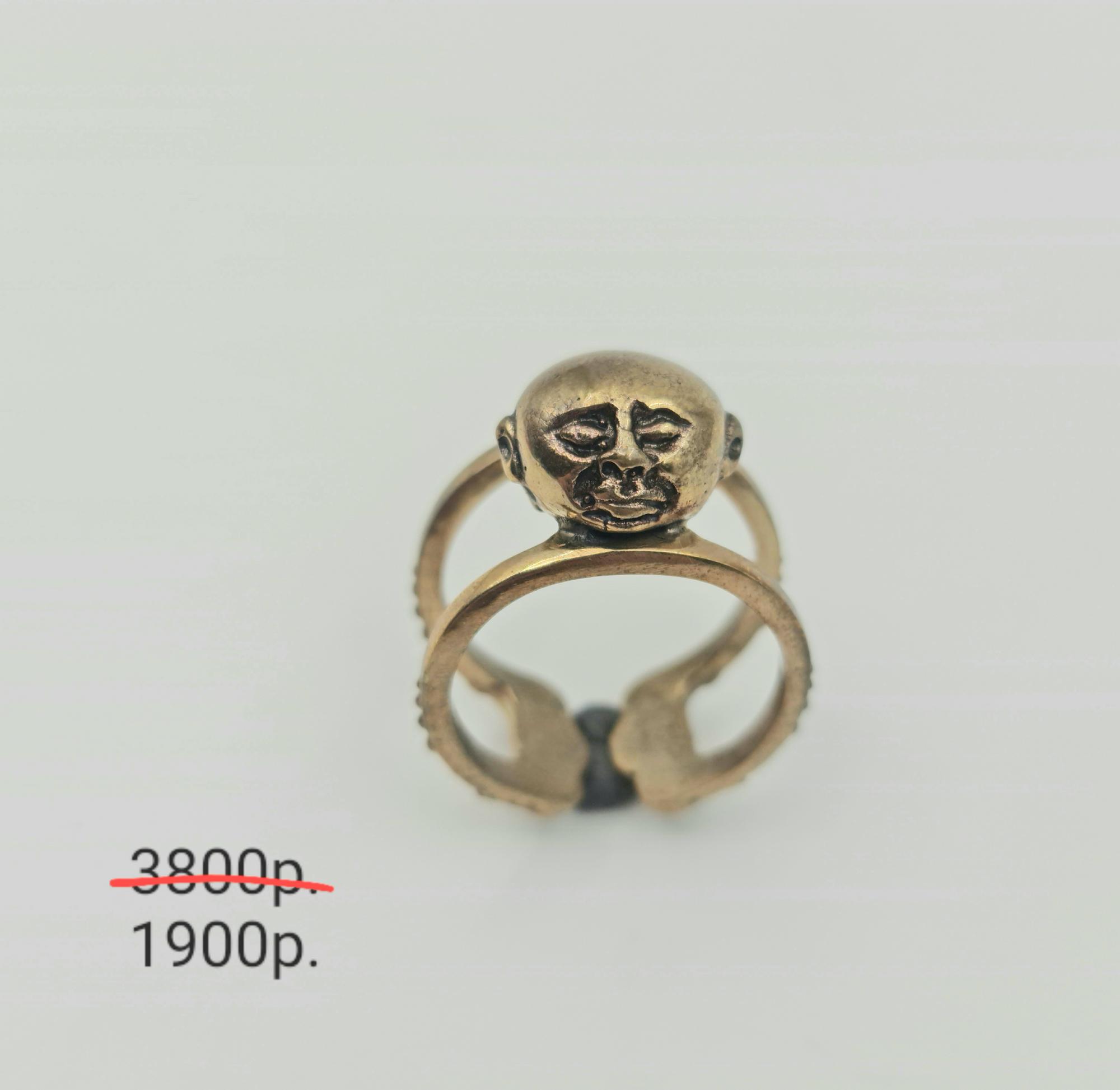 Кольцо "Гуру" -50%