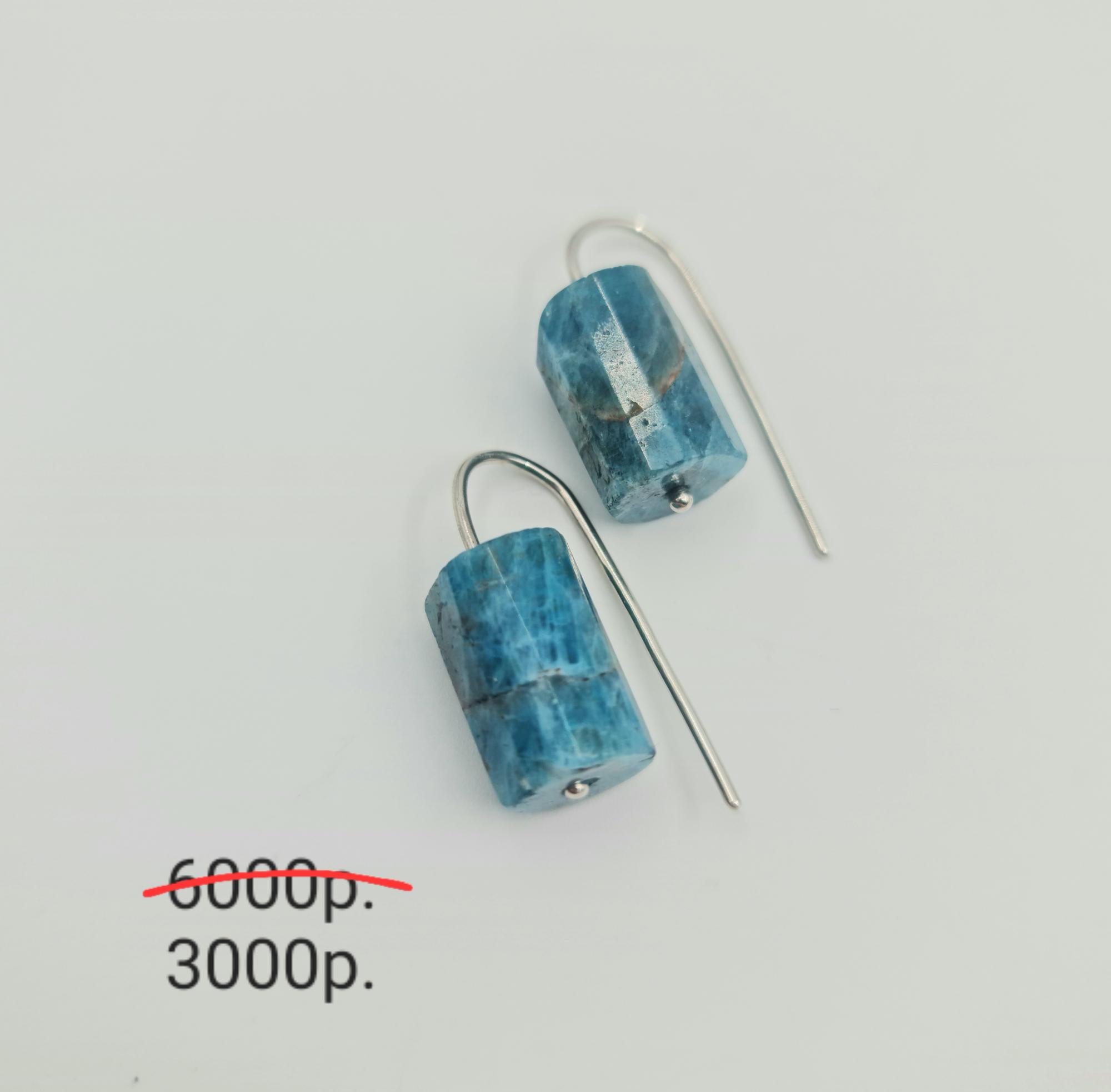 Серьги "Морские глубины" -50%