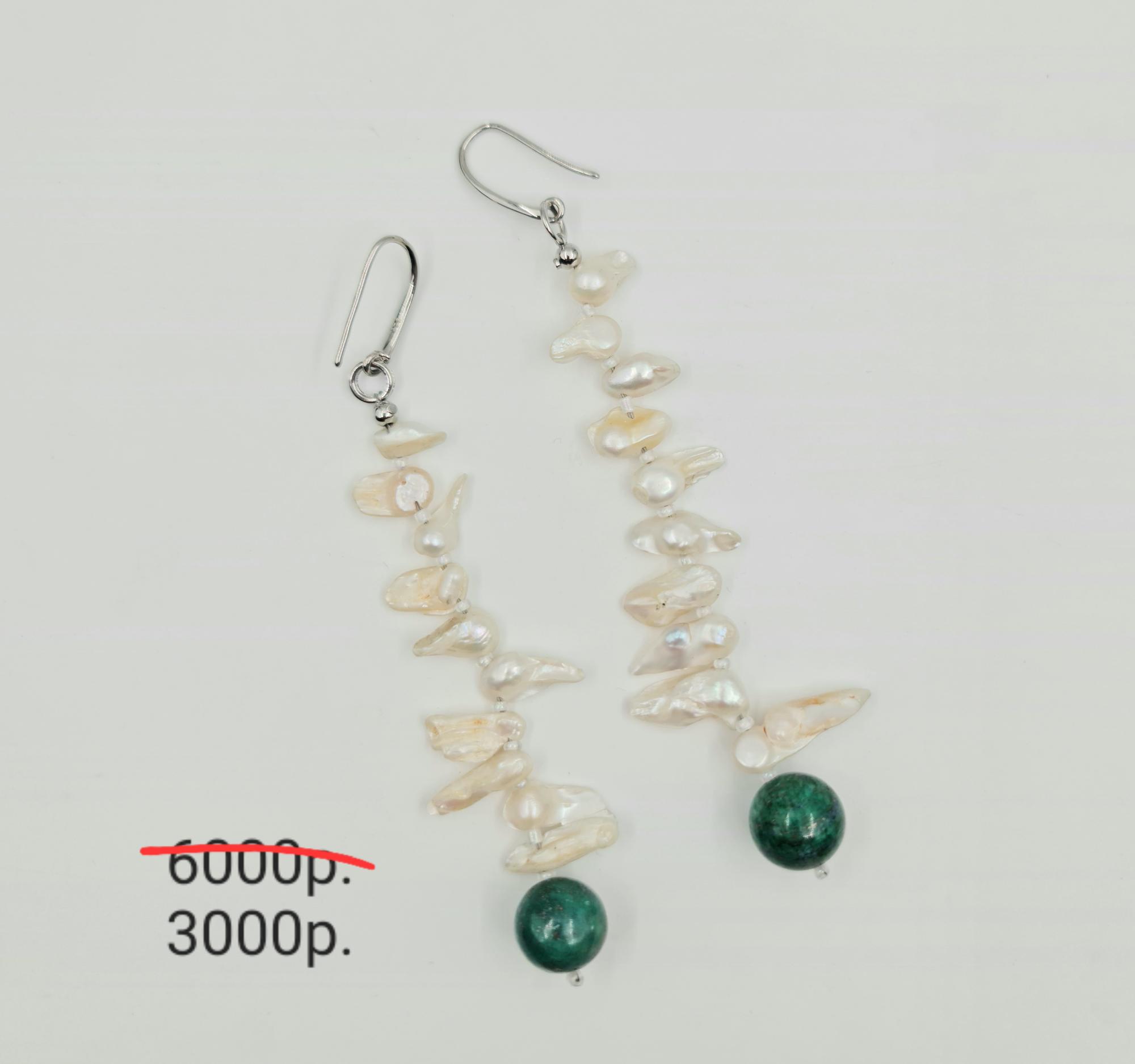 Серьги "Морская царевна" -50%