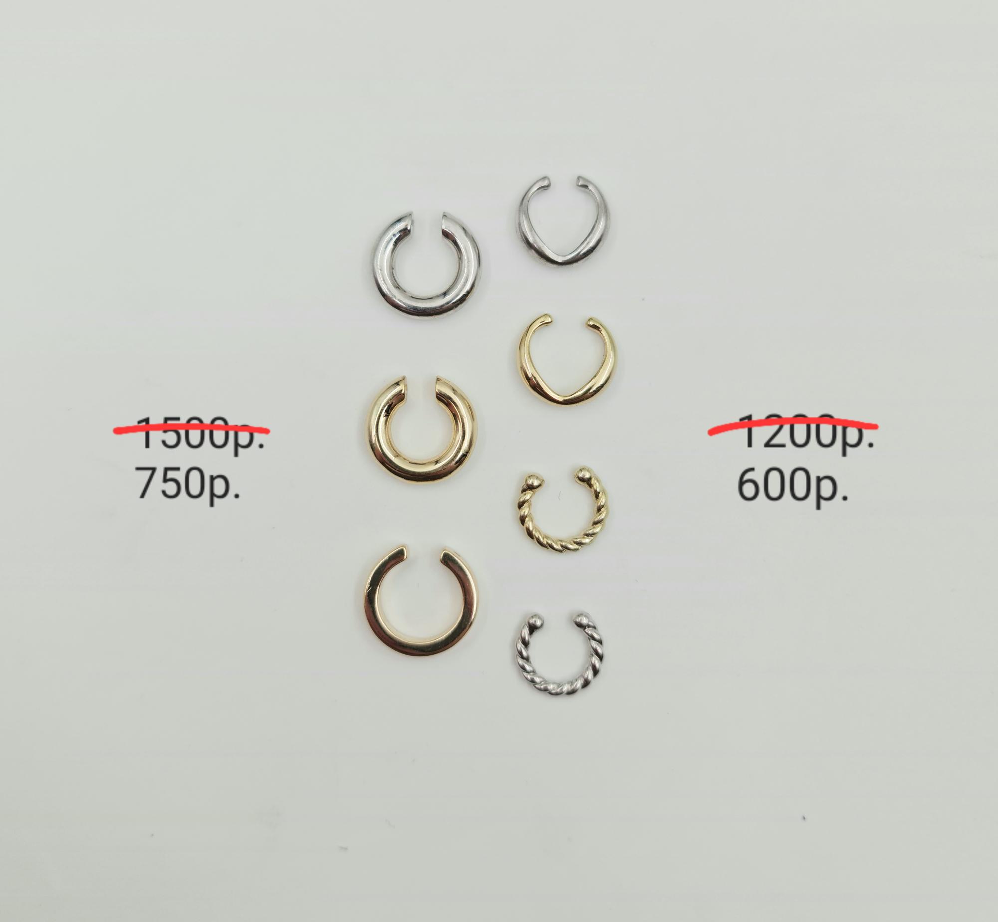 Каф "Акценты" -50%