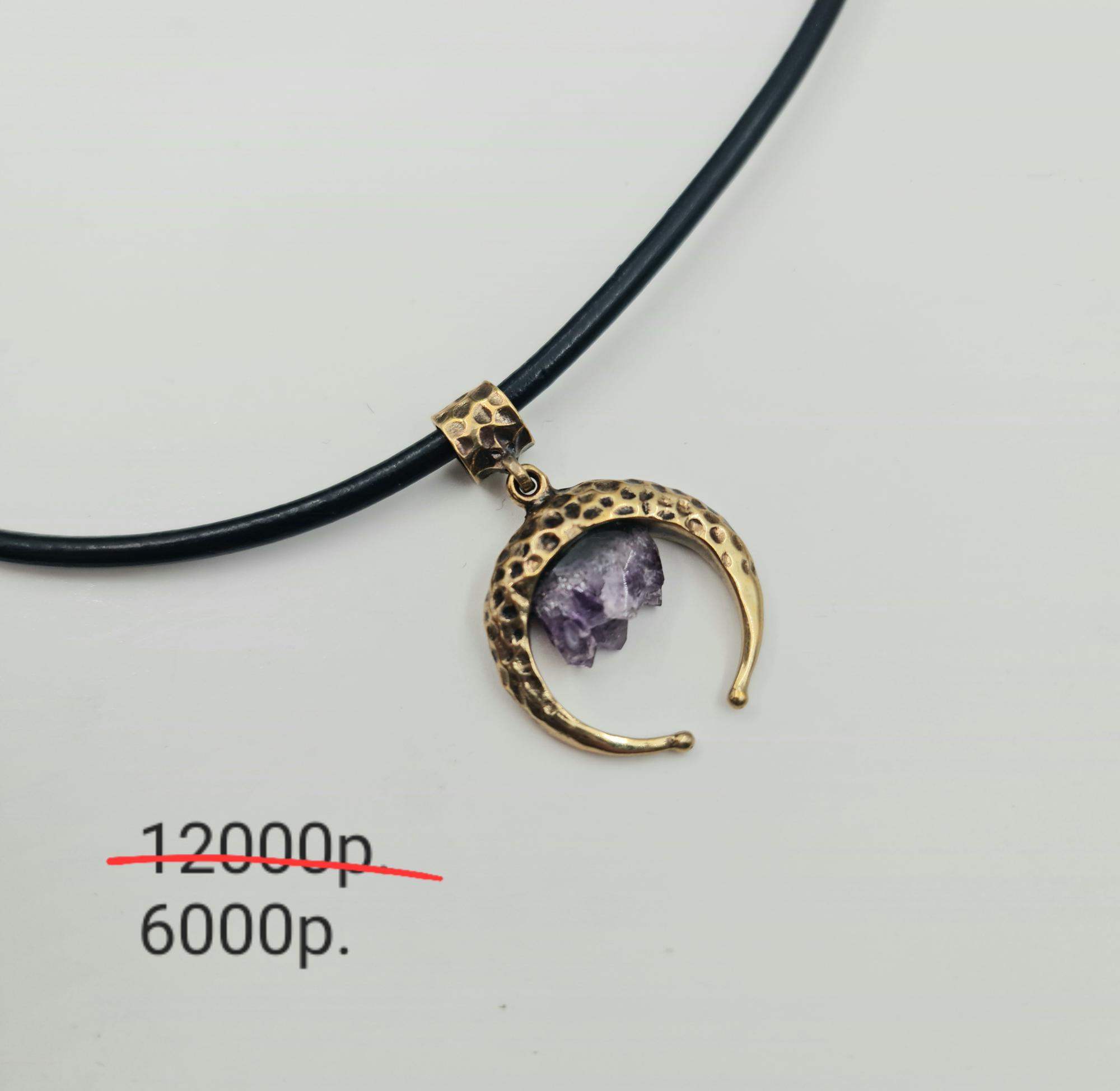 Подвеска "Аметист" -50%