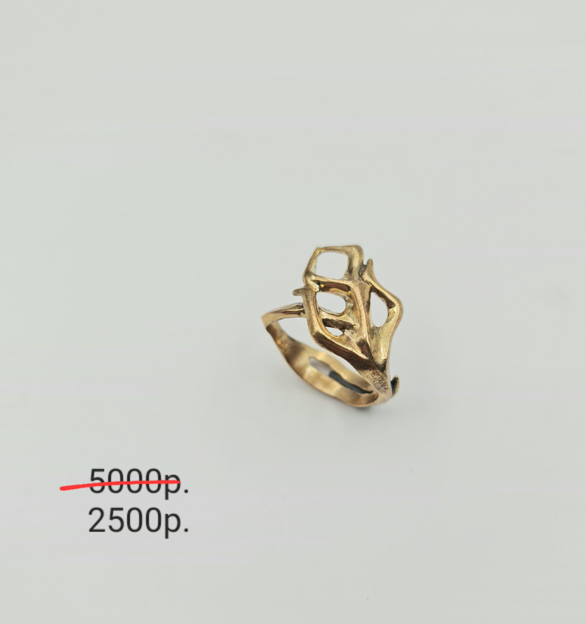 Кольцо "Пламя" -50%