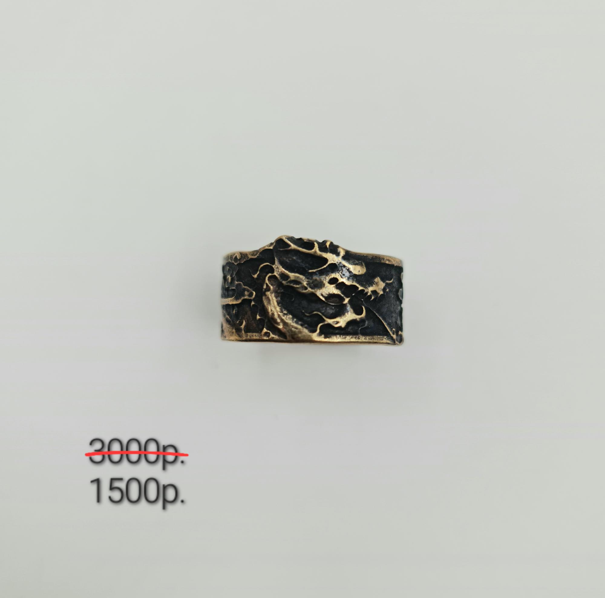 Кольцо "Бронзовый дракон" малое -50%