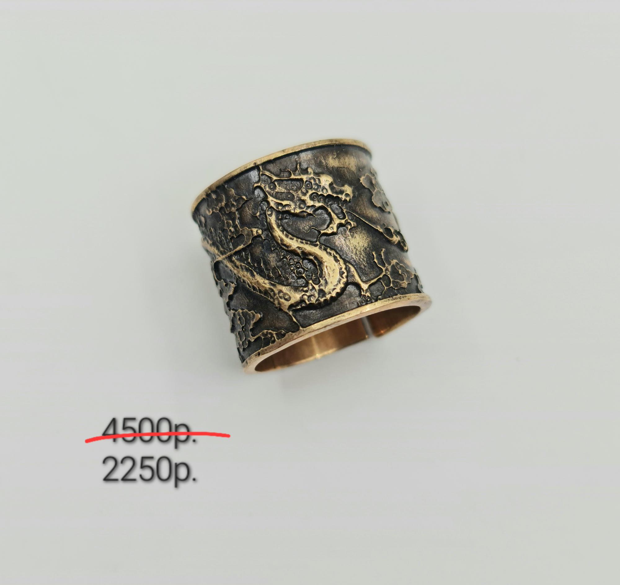 Кольцо "Бронзовый дракон" большое -50%