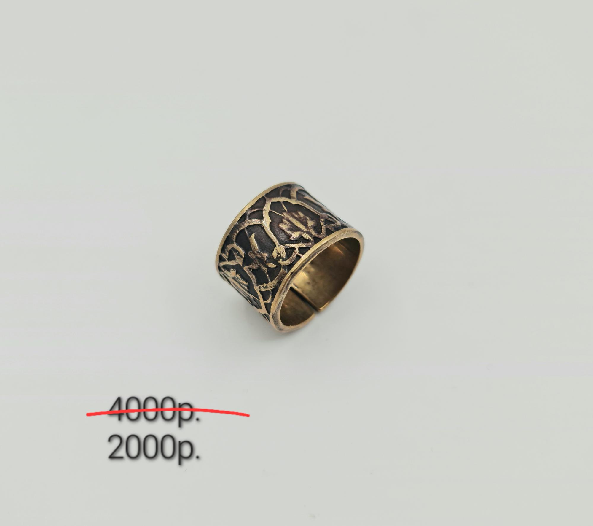 Кольцо с орнаментом -50%