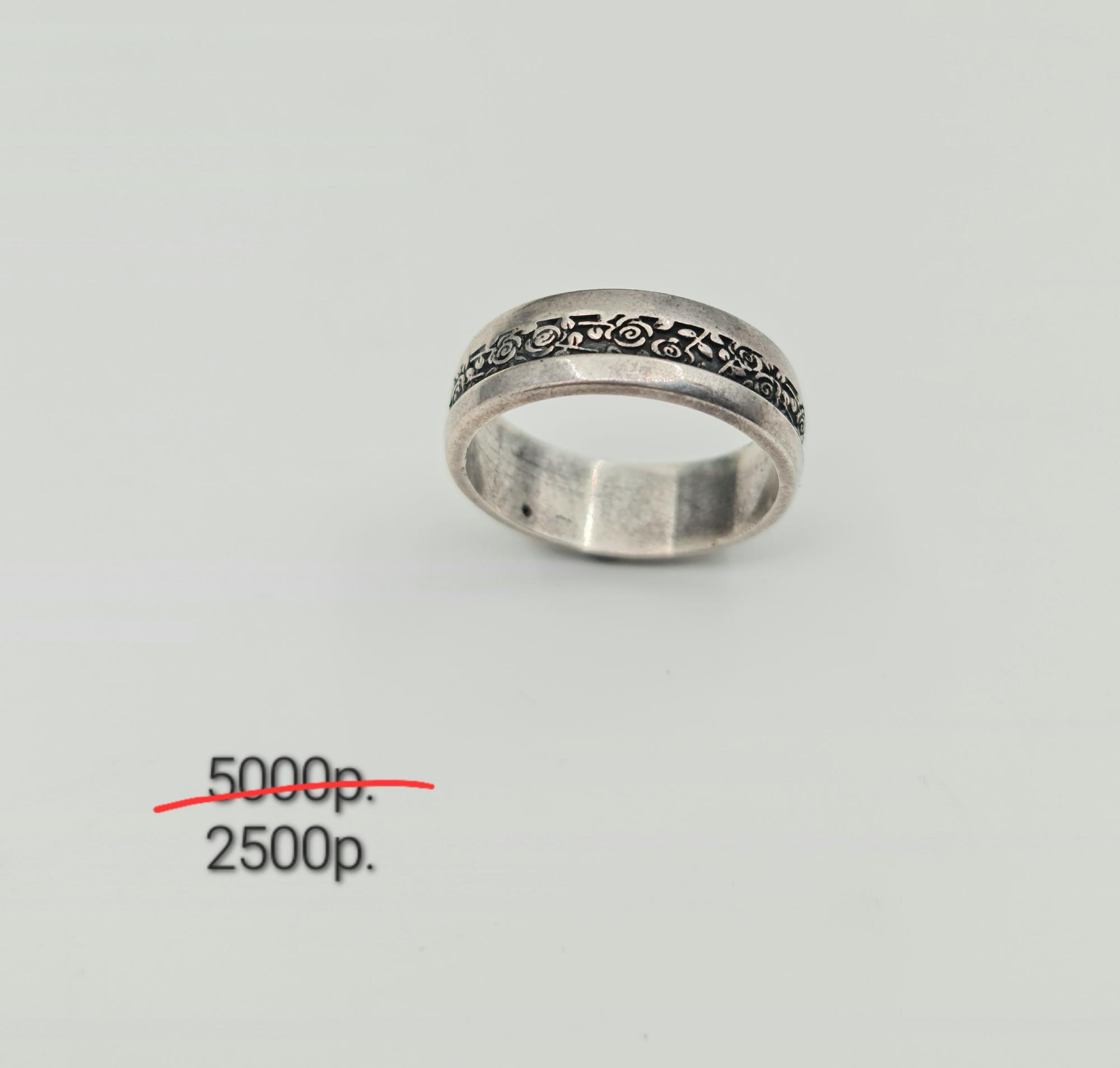 Кольцо "Розы" -50%
