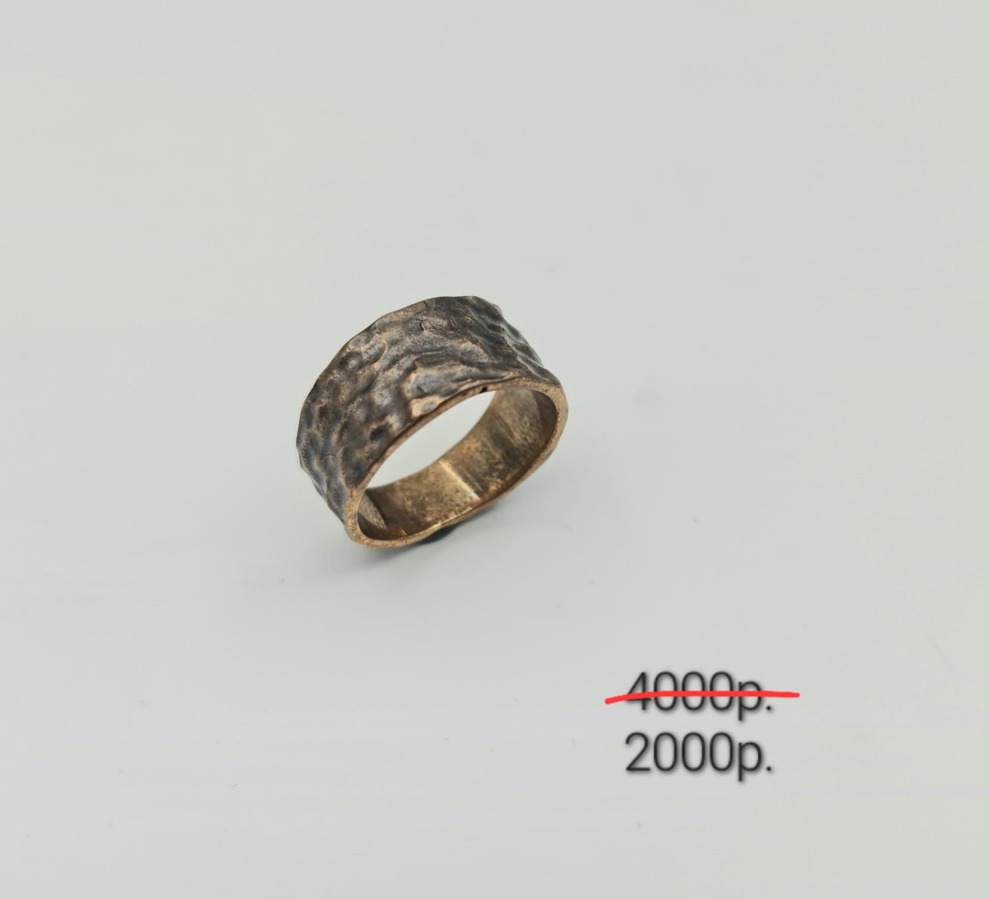 Кольцо "Сброшенная кожа" -50%