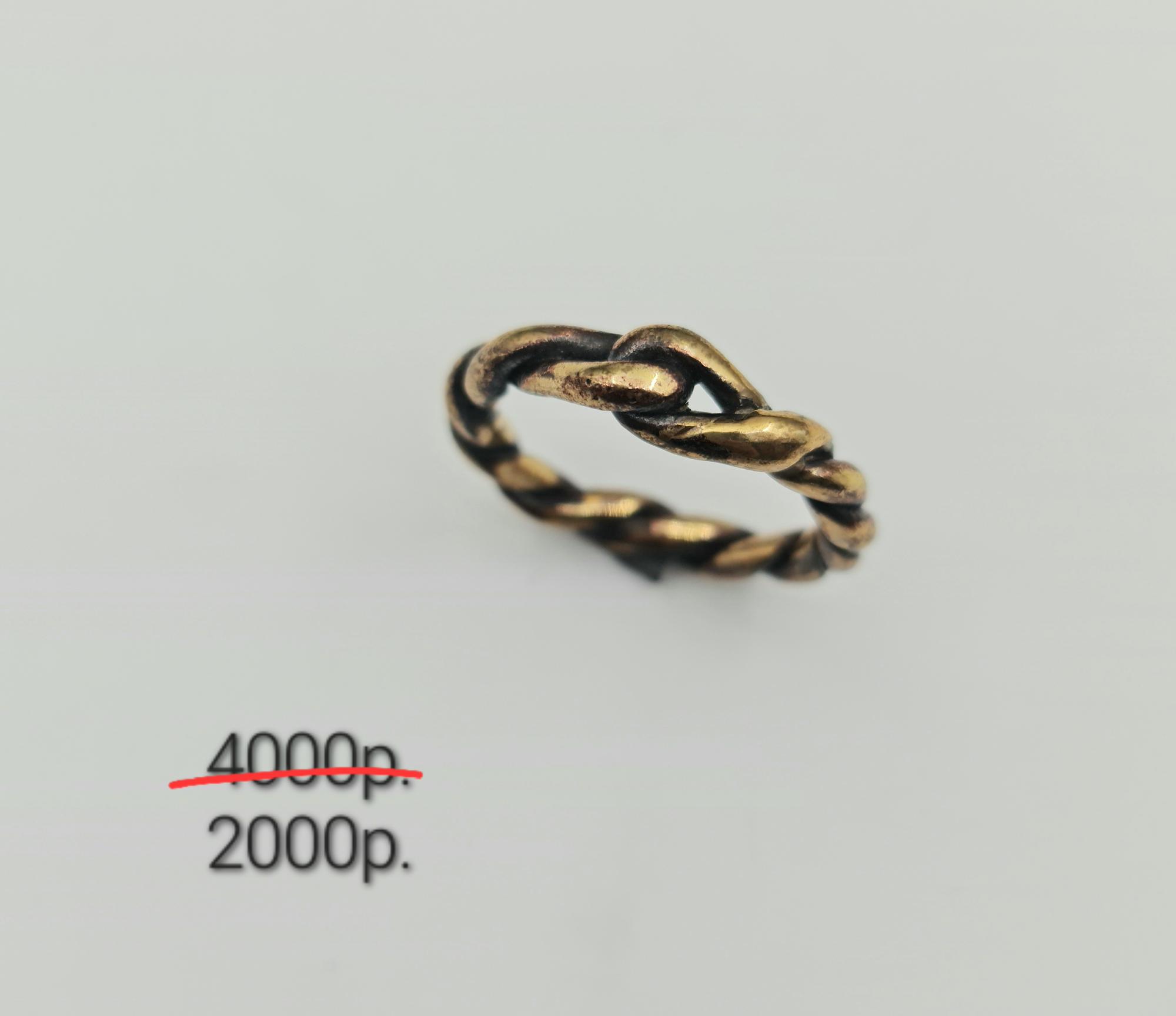 Кольцо "Бесконечность" -50%