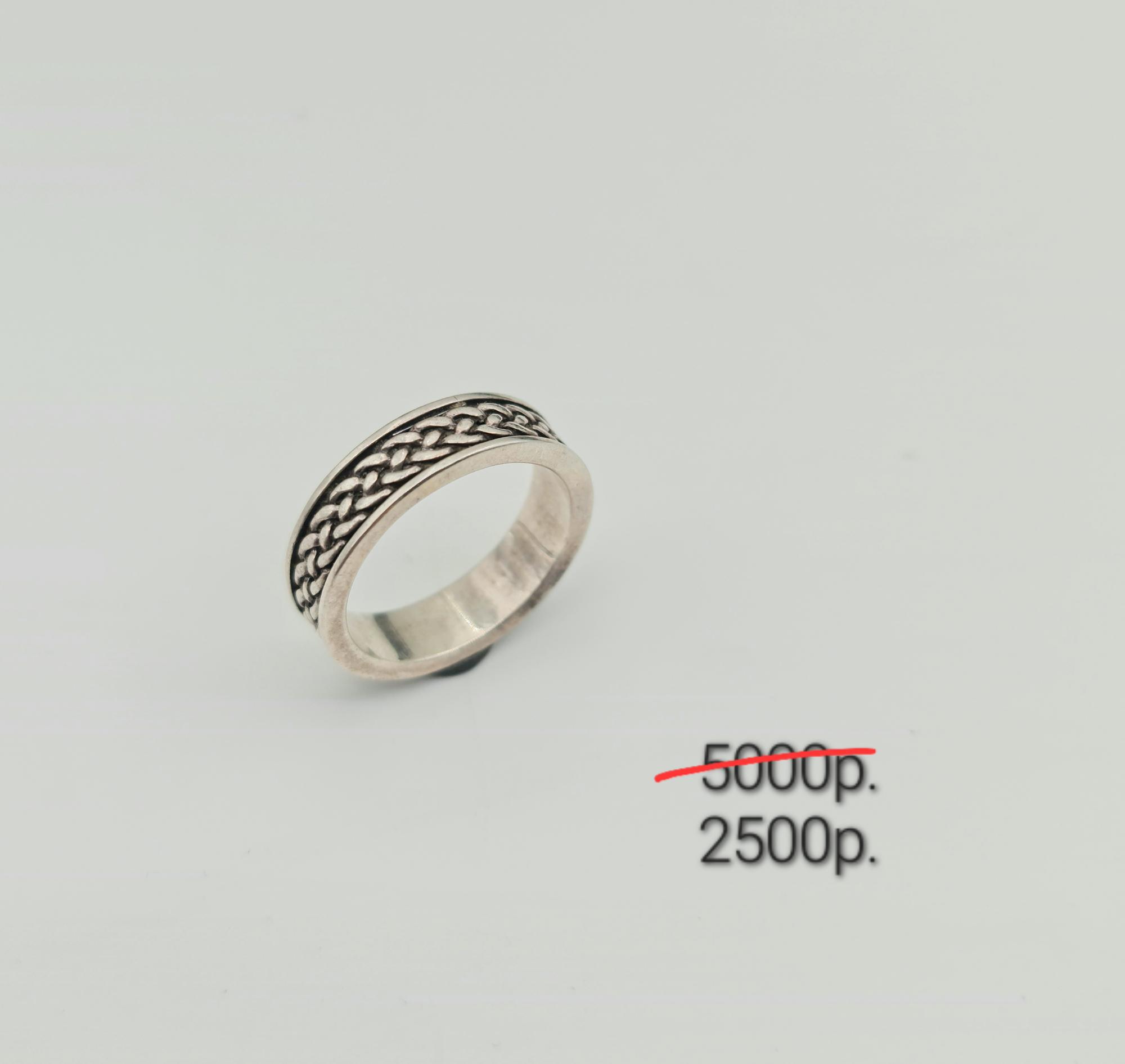 Кольцо "Цепь" -50%