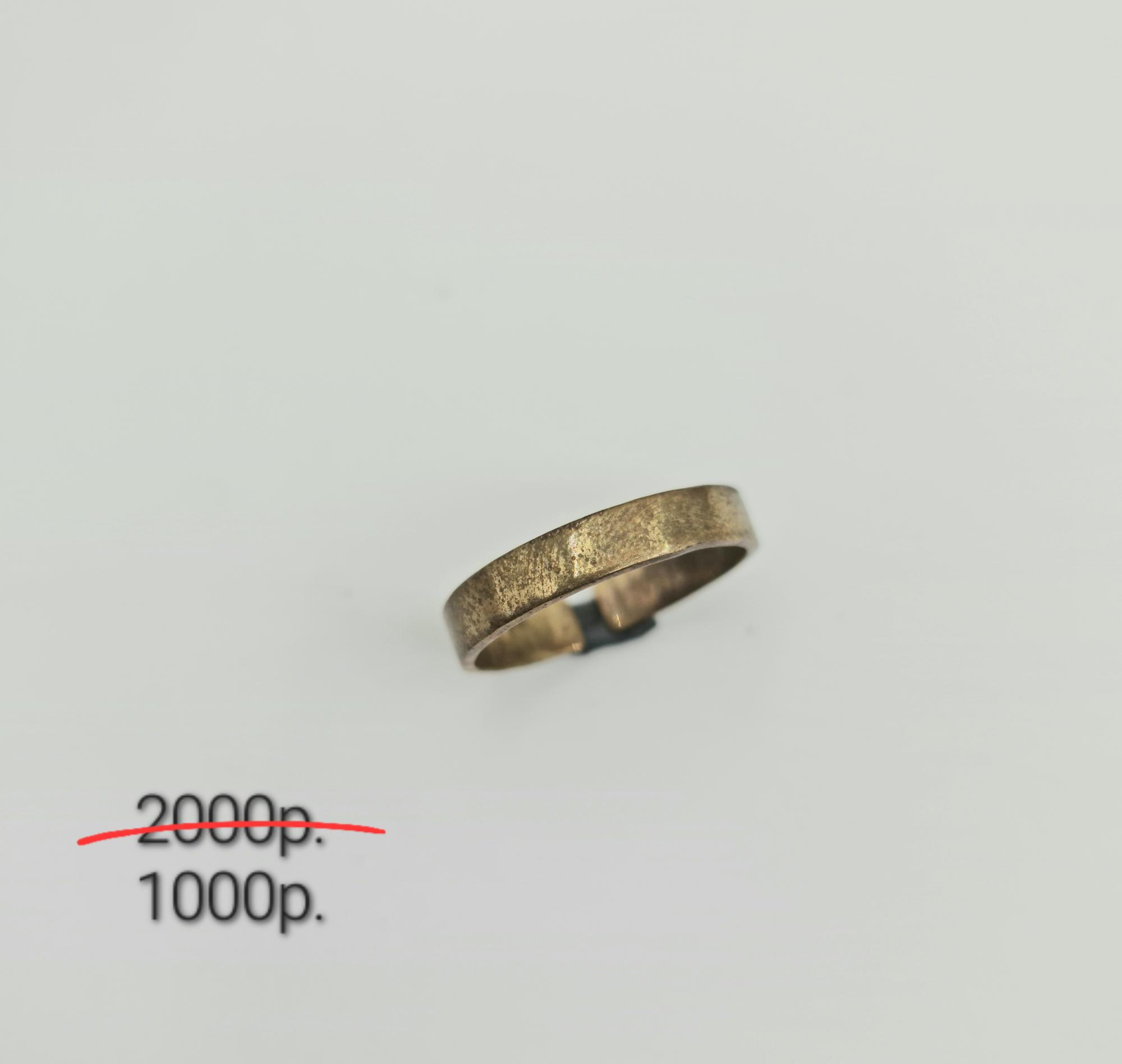 Кольцо "Сатин" -50%