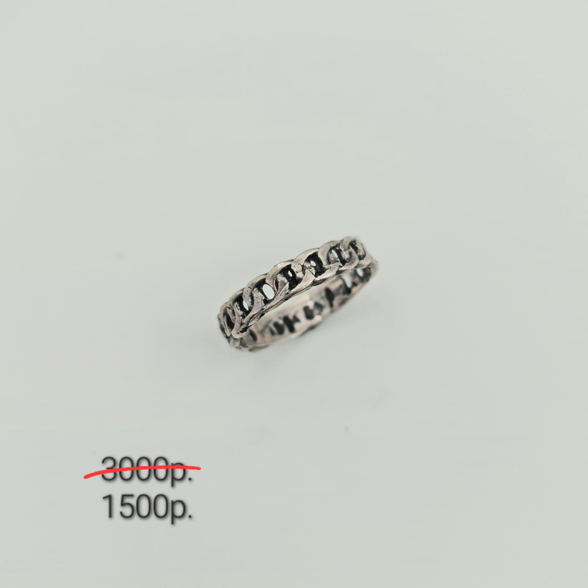 Кольцо "Цепь" -50%