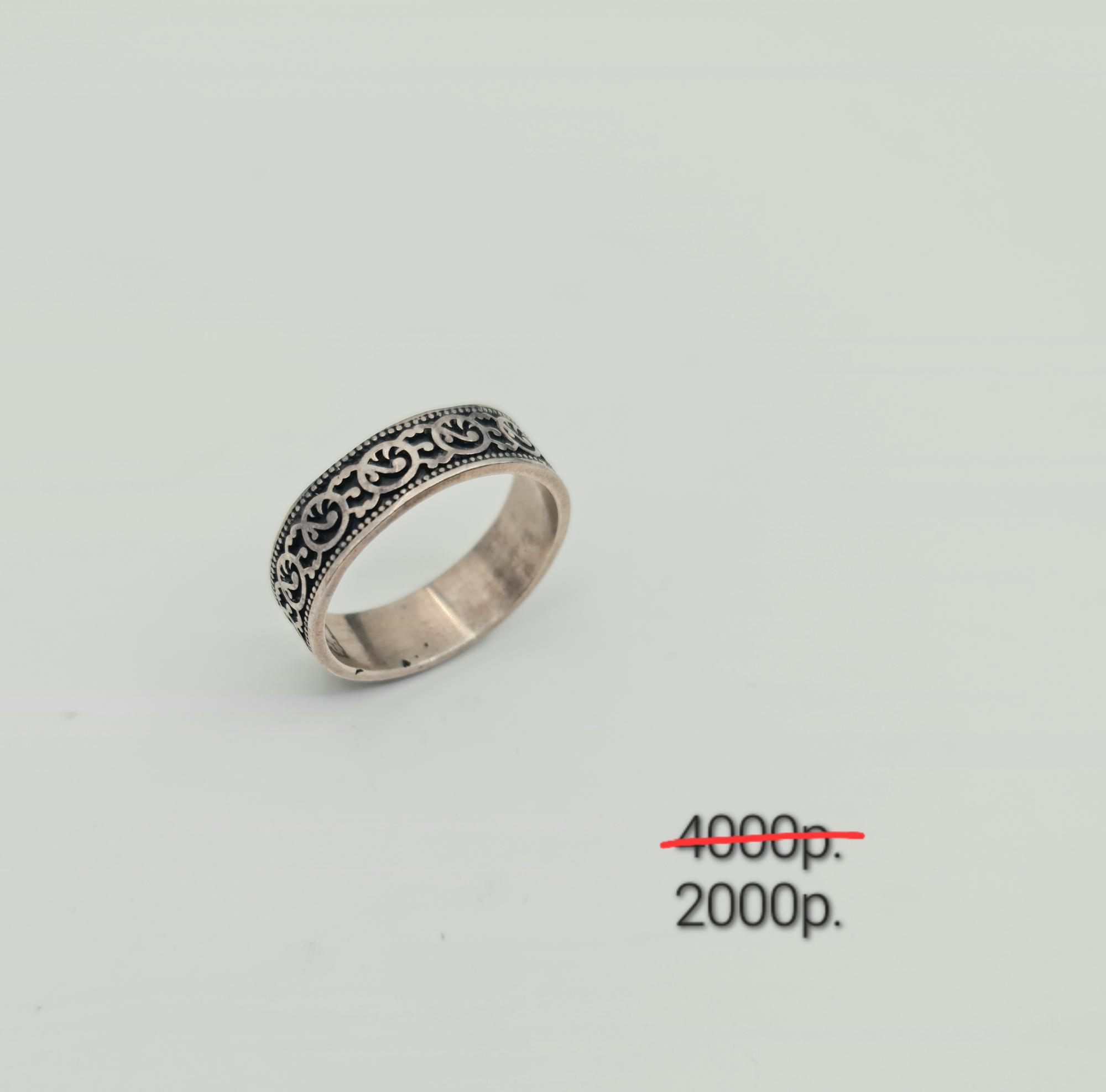 Кольцо с орнаментом -50%