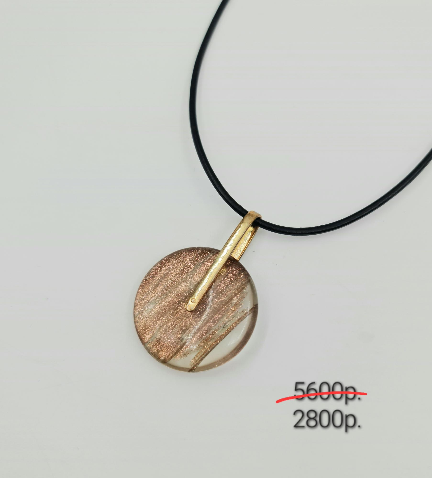 Подвеска "Форма" -50%