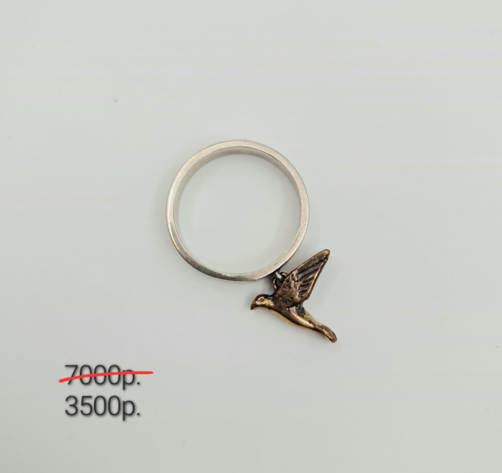 Кольцо "Пташка" -50%