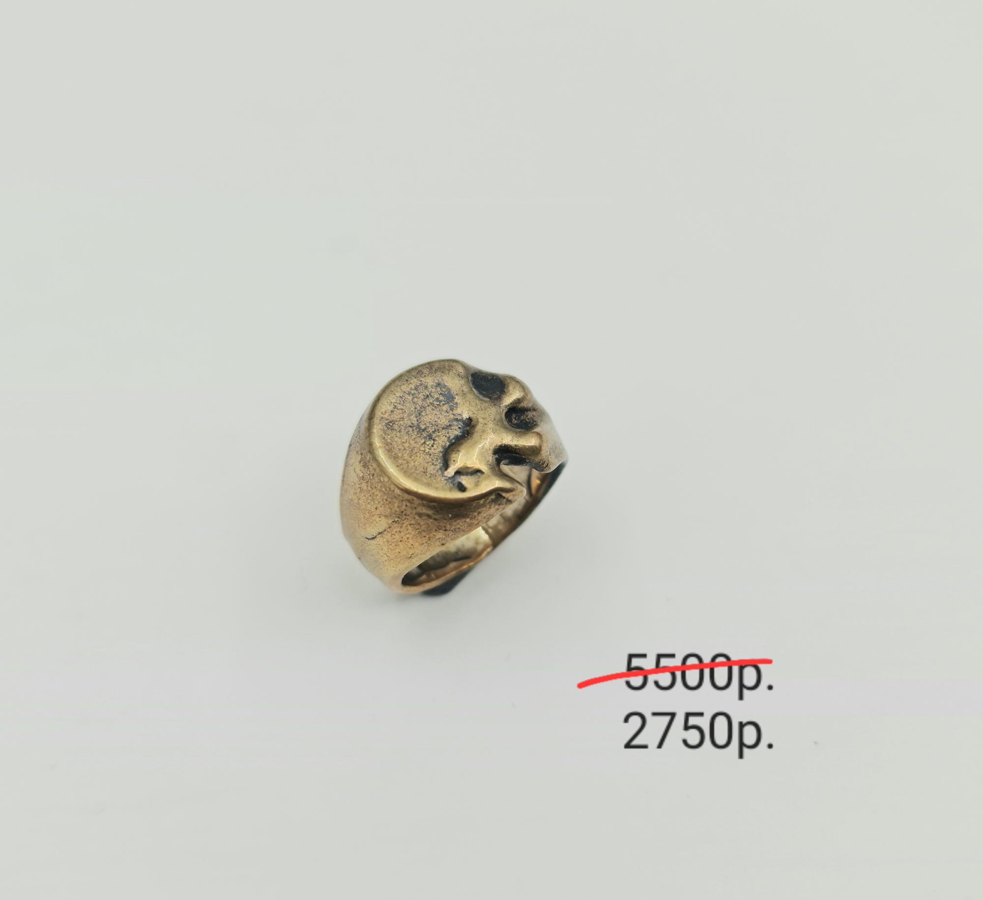 Кольцо "Плавь" -50%