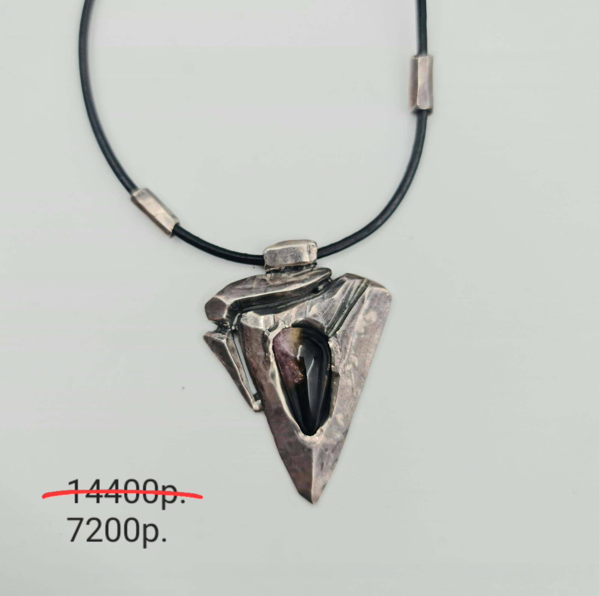 Подвеска "Этна" от мастера Сергея -50%