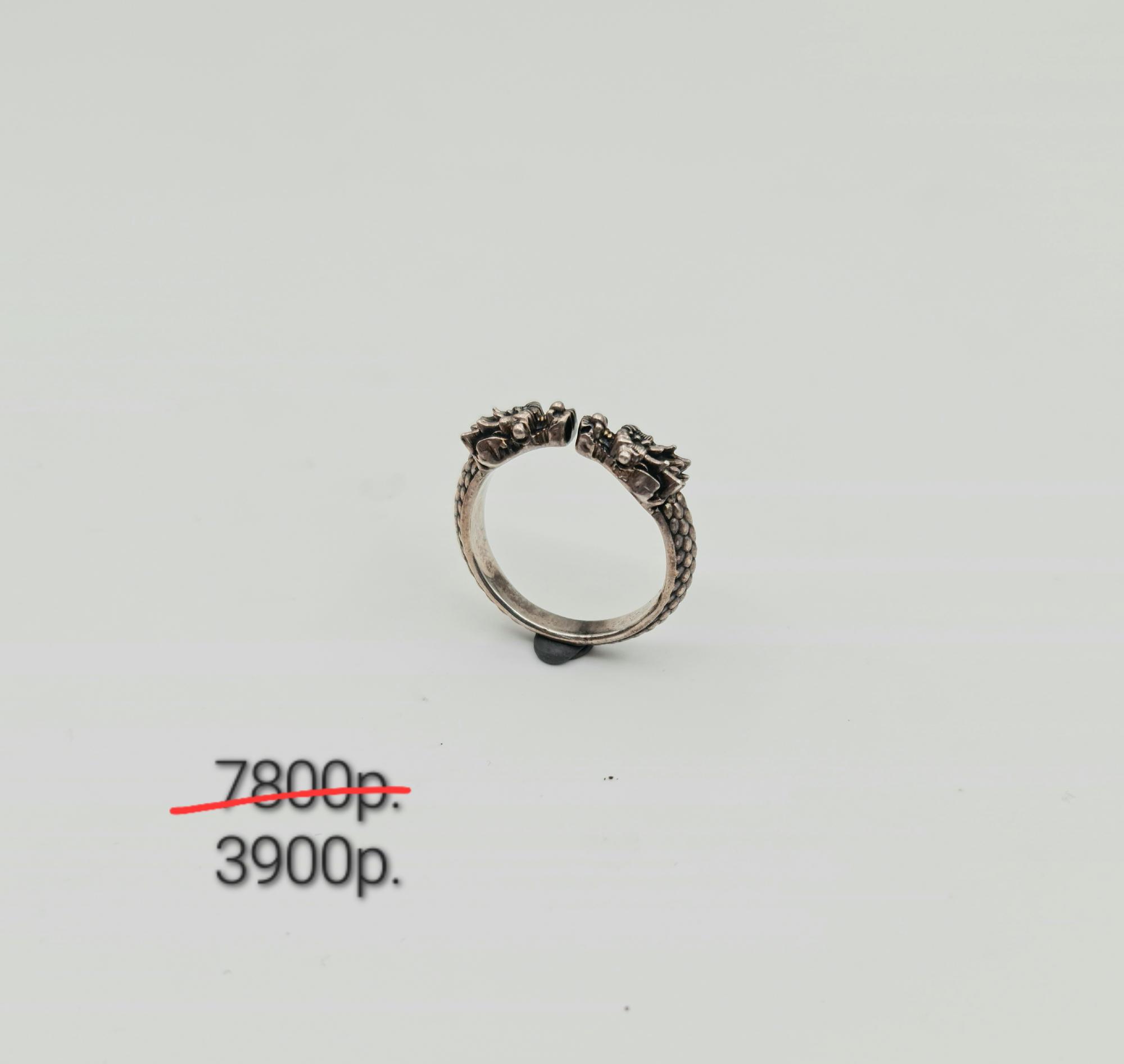 Кольцо "Дракон" -50%