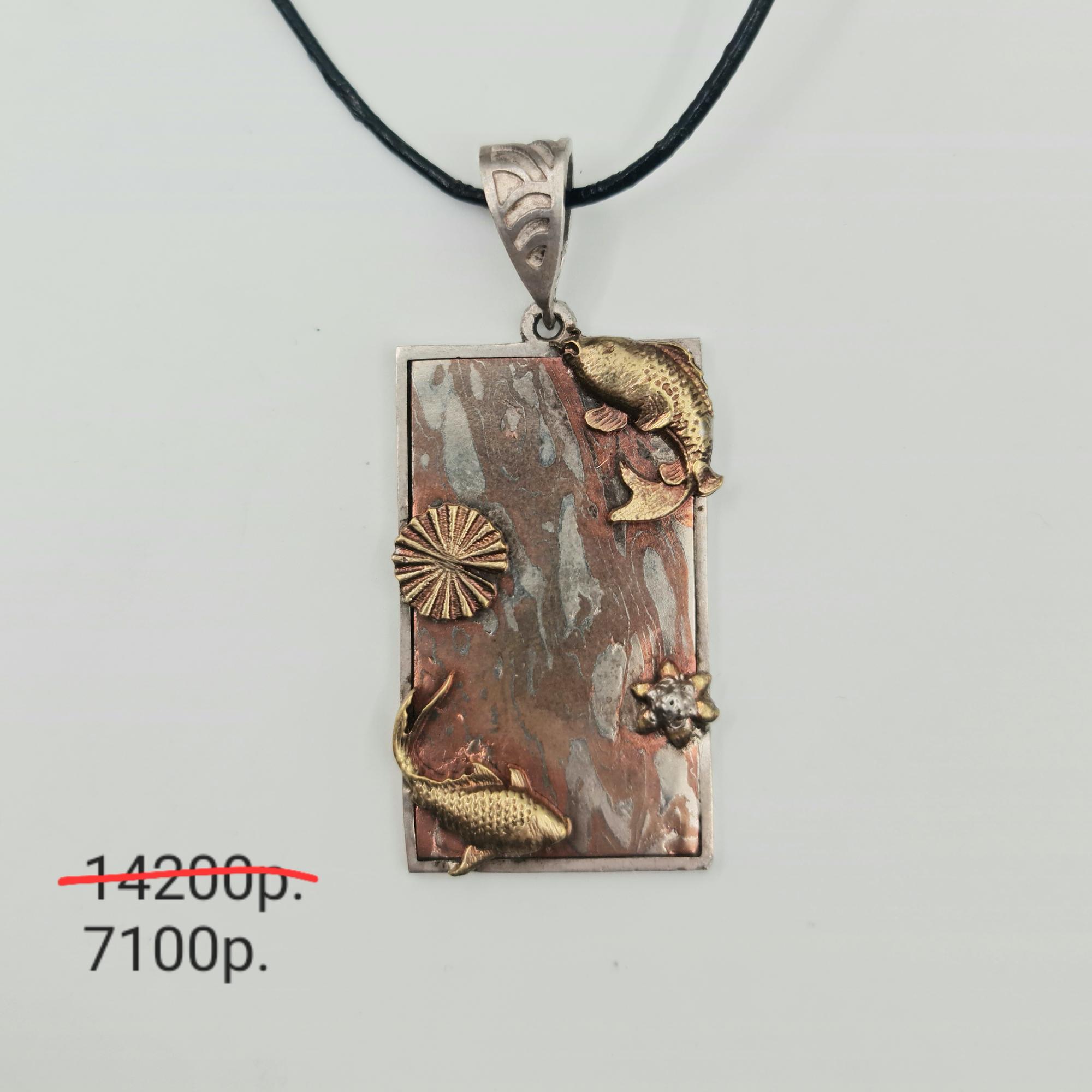 Подвеска "Пруд" от мастера Алексея -50%