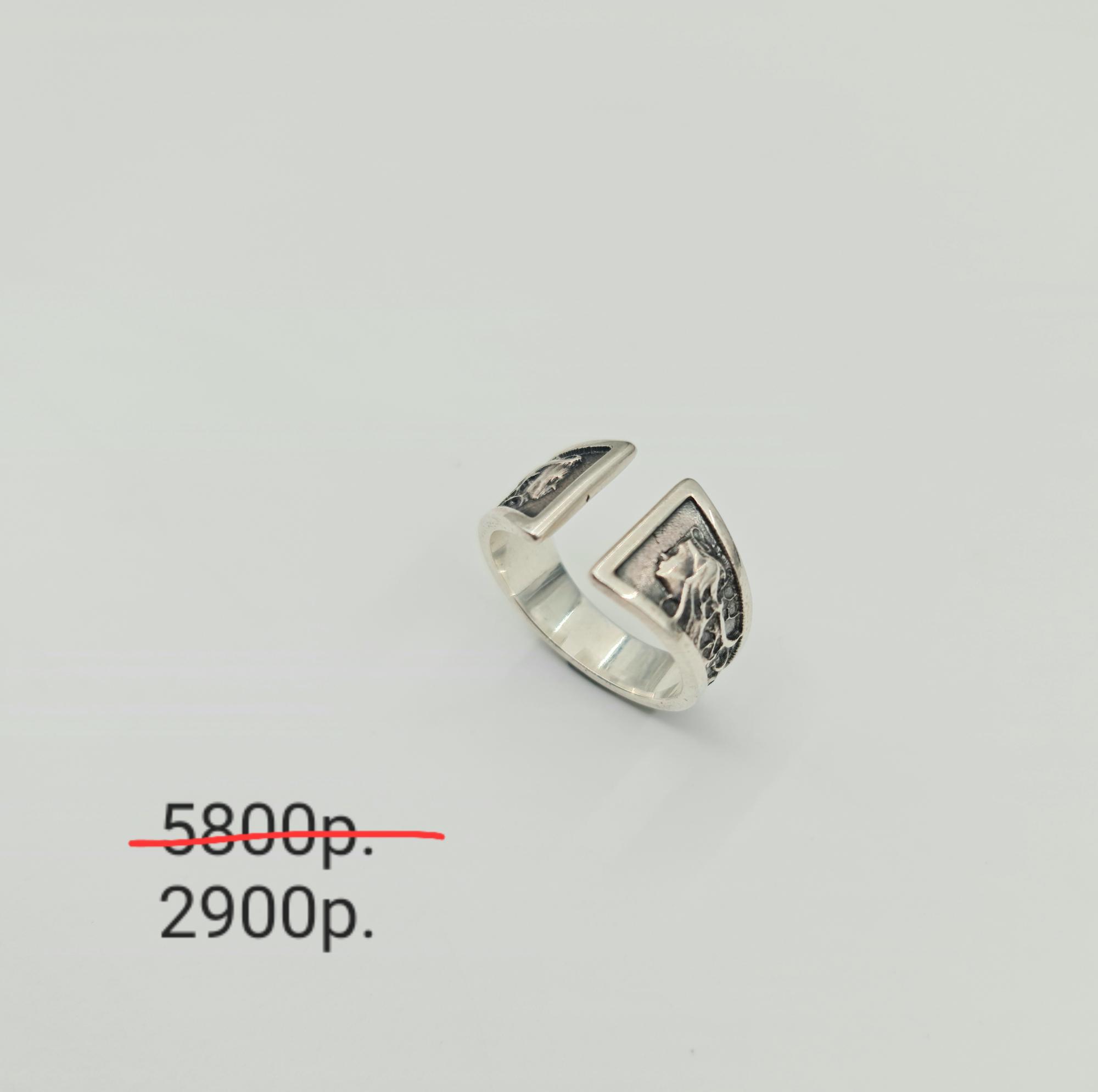 Кольцо "Адам и Ева" от мастера Сергея -50%