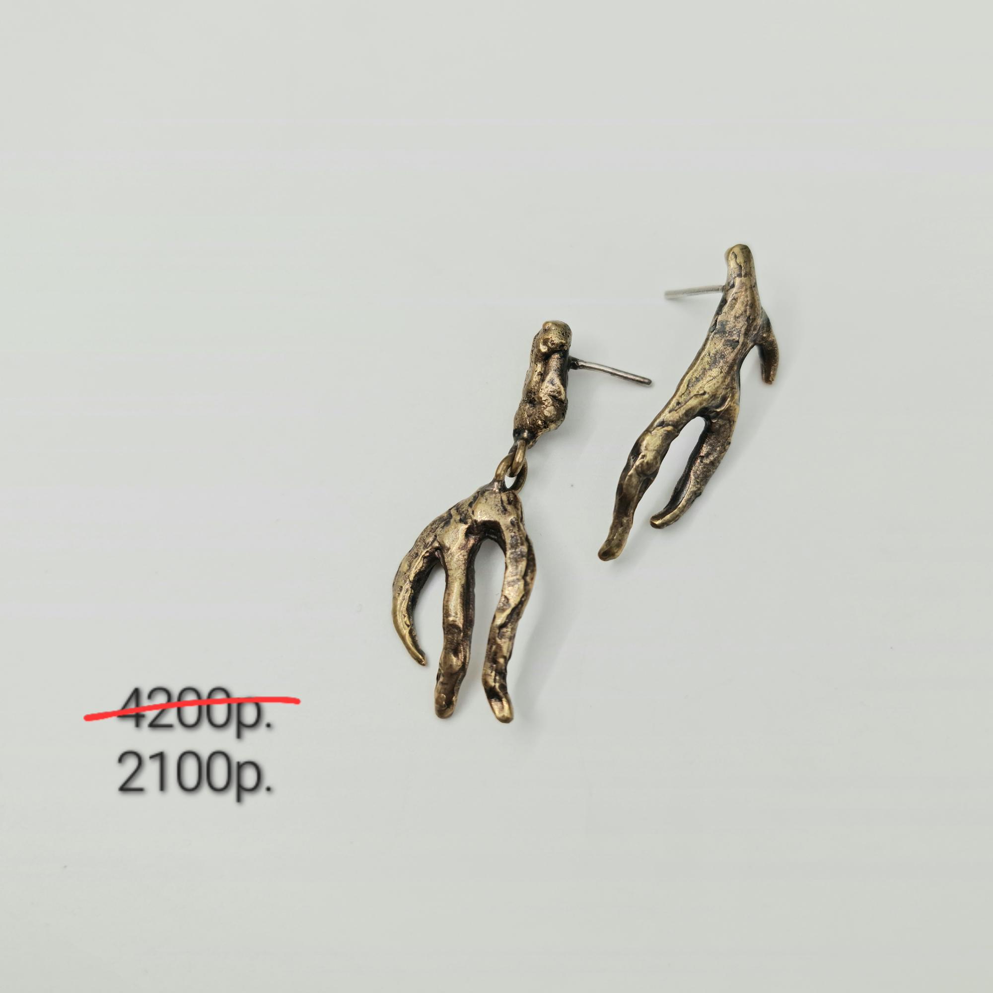 Серьги "Ветви" -50%