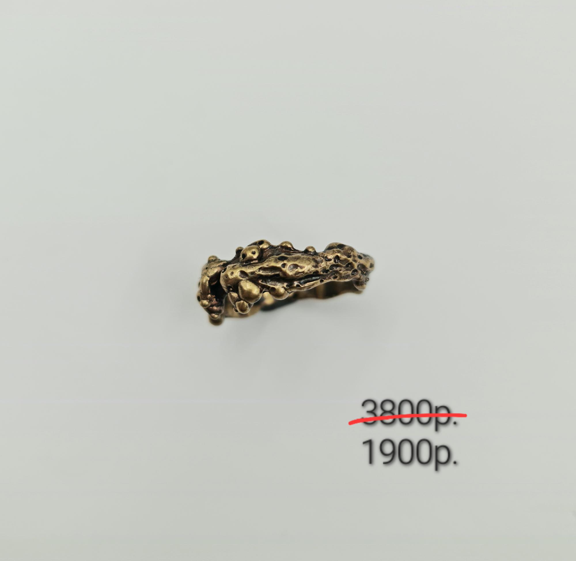 Кольцо "Мох" -50%