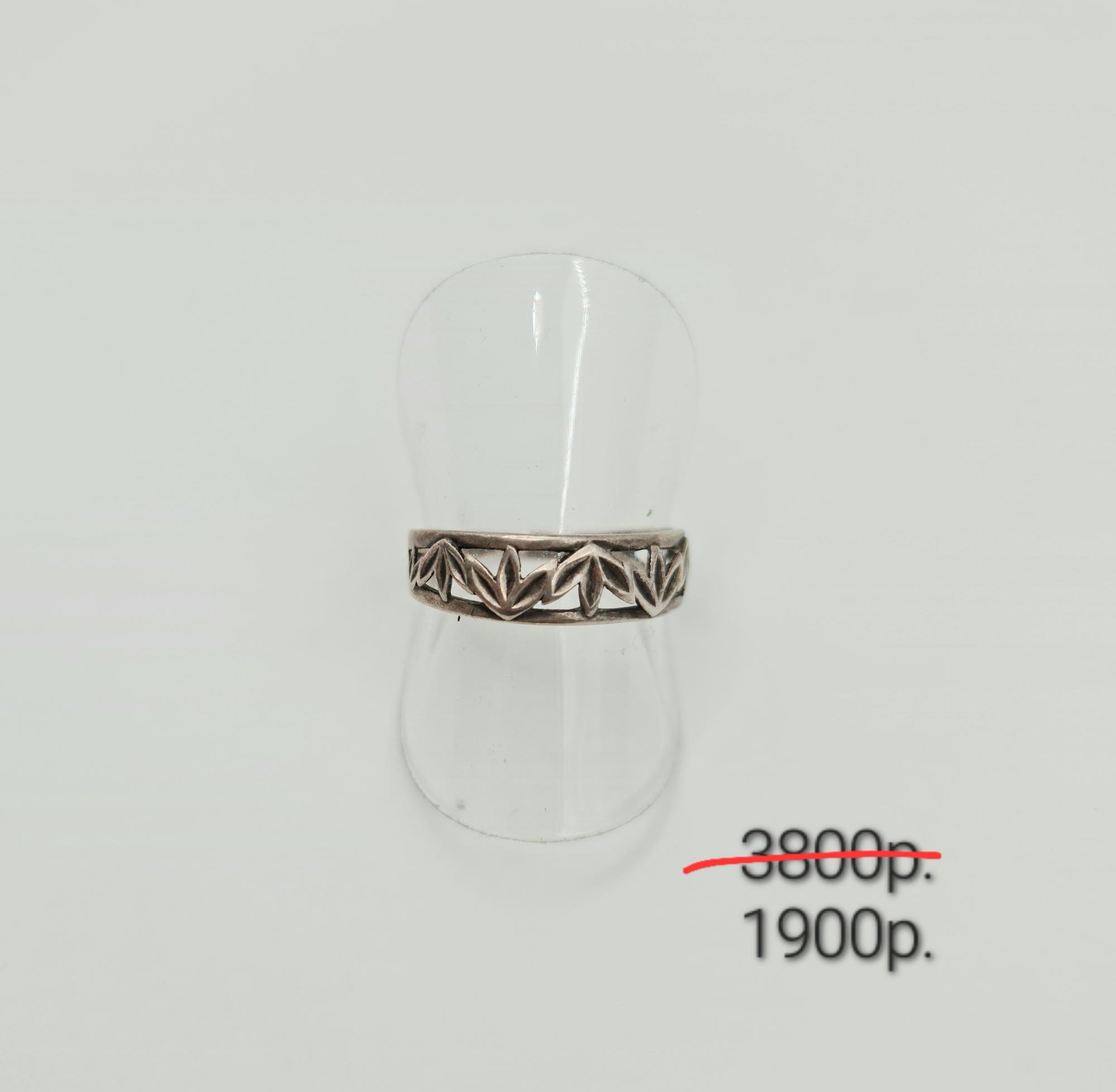 Кольцо "Листопад" -50%