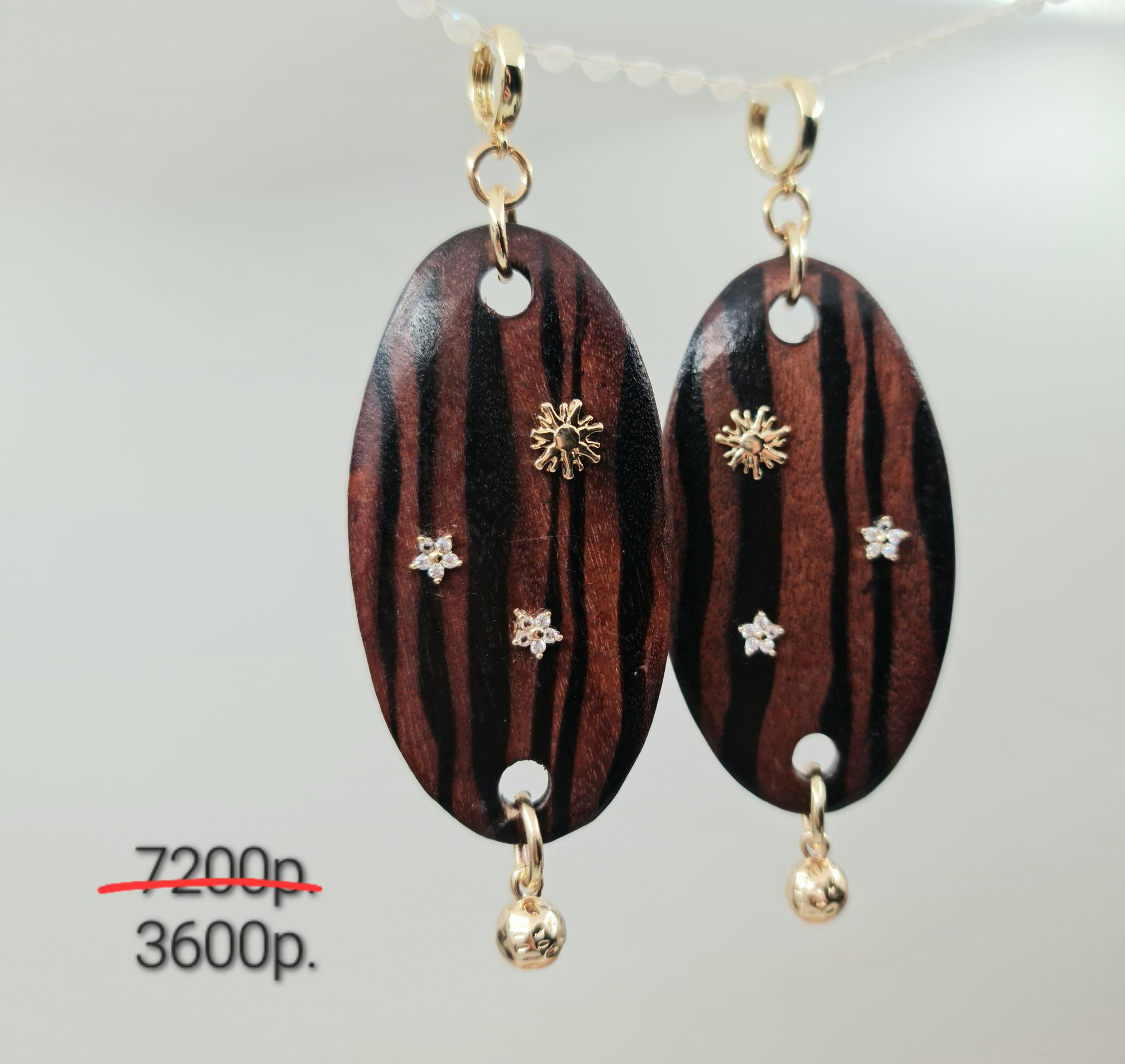 Серьги "Древо" -50%