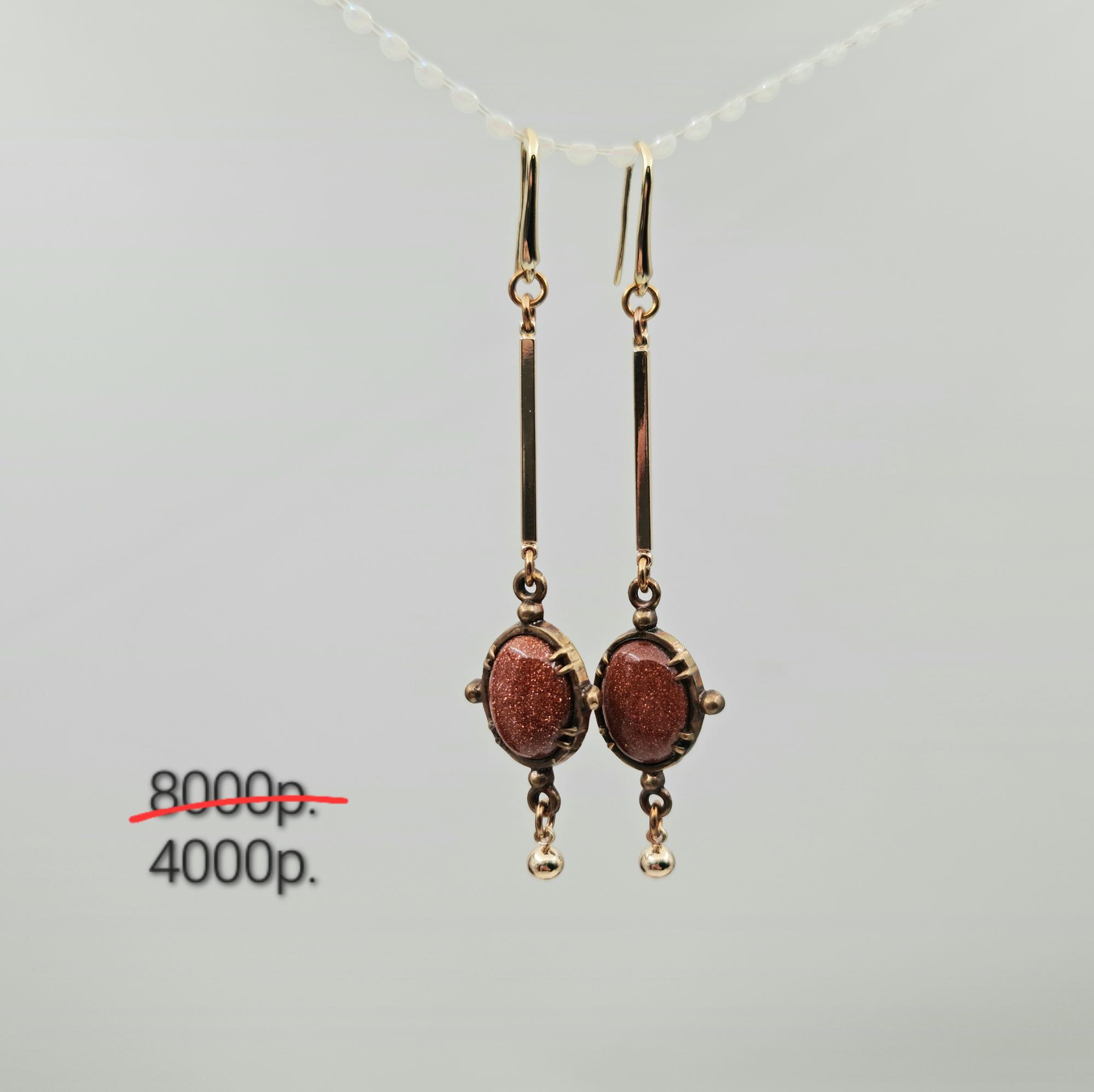 Серьги "Авантюрин" -50%