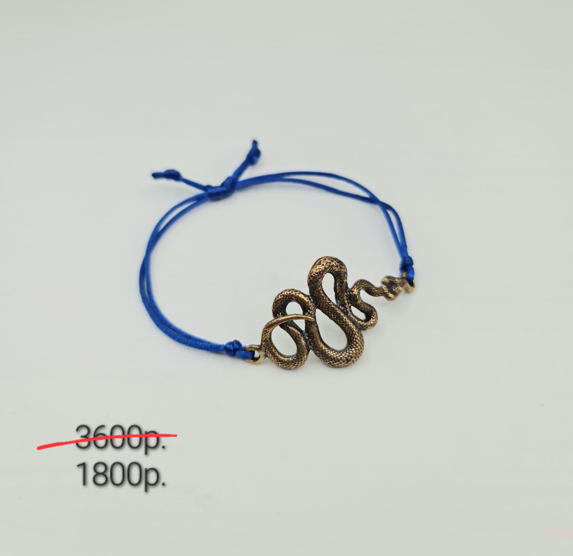 Браслет "Символ года" -50%