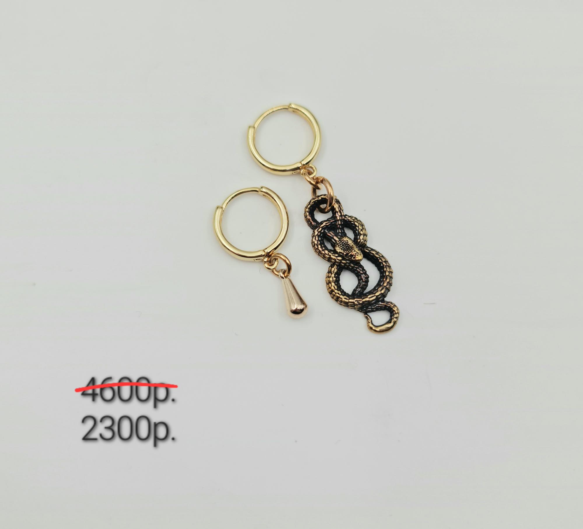 Ассиметричные серьги "Змейка" -50%