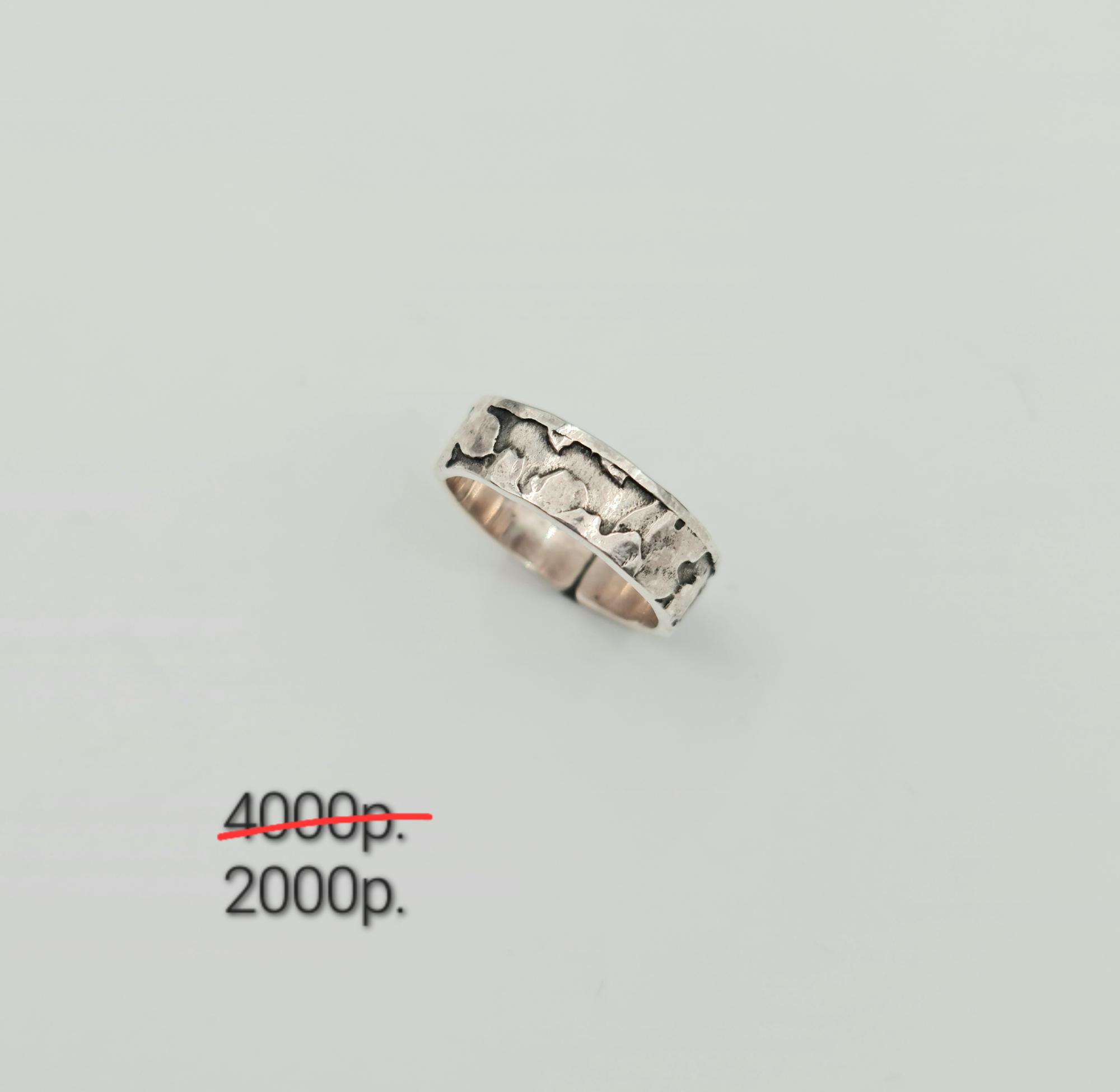 Кольцо "Светлая ночь" -50%