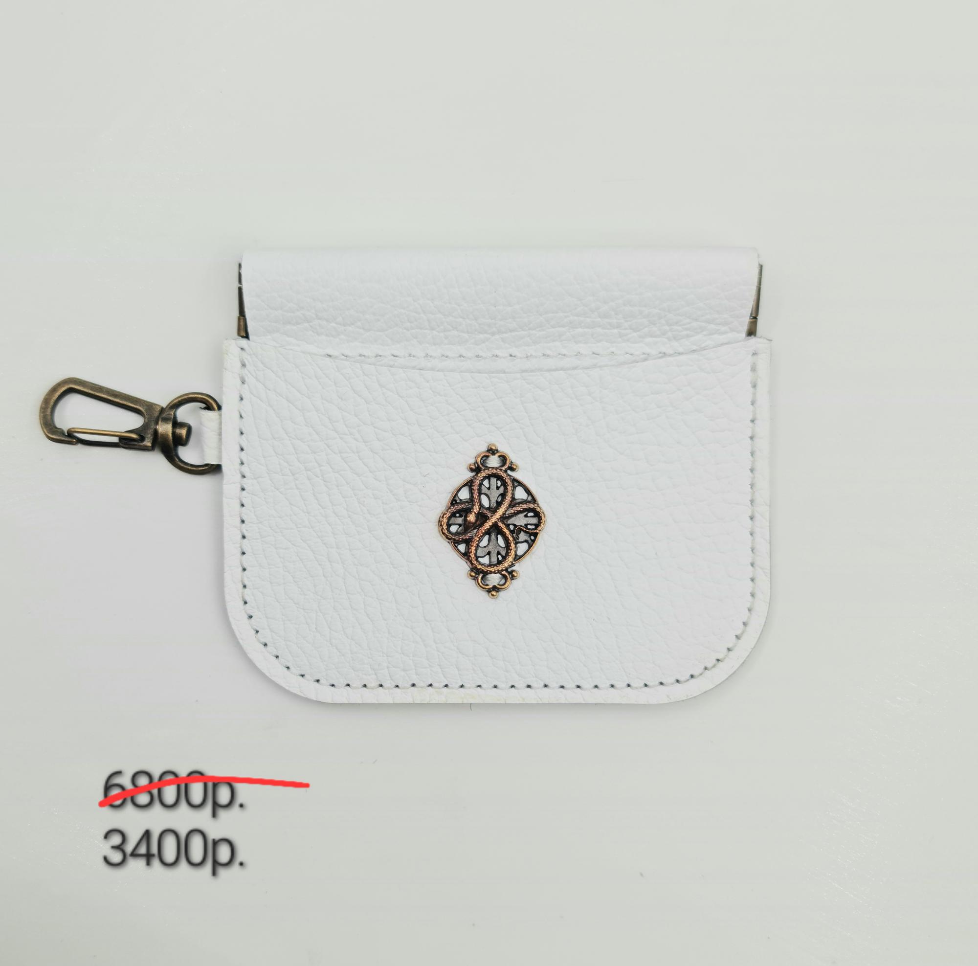 Подвесной кошелек для сумки -50%